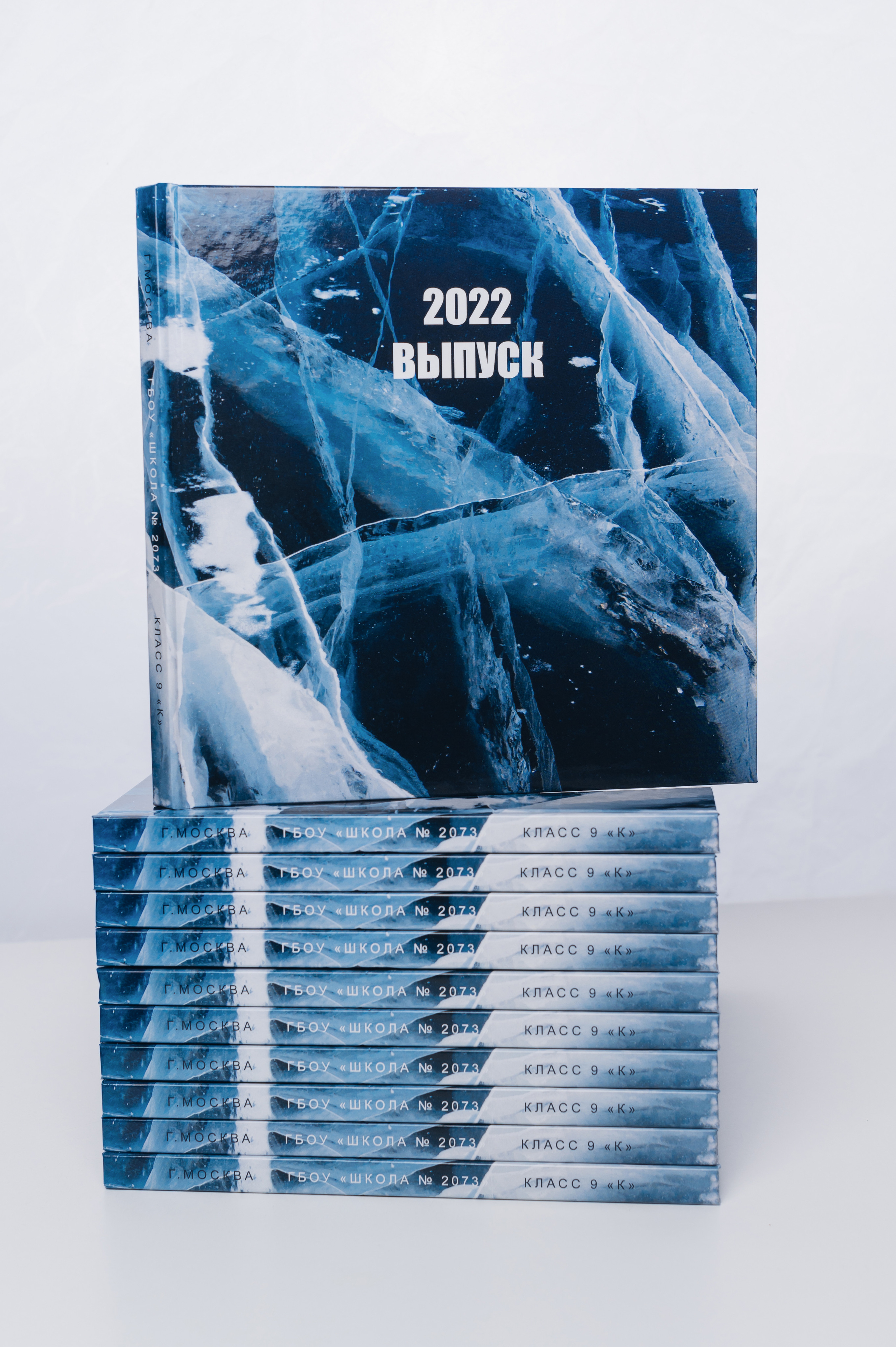 Обложки. Выпускные альбомы в Москве и Подмосковье