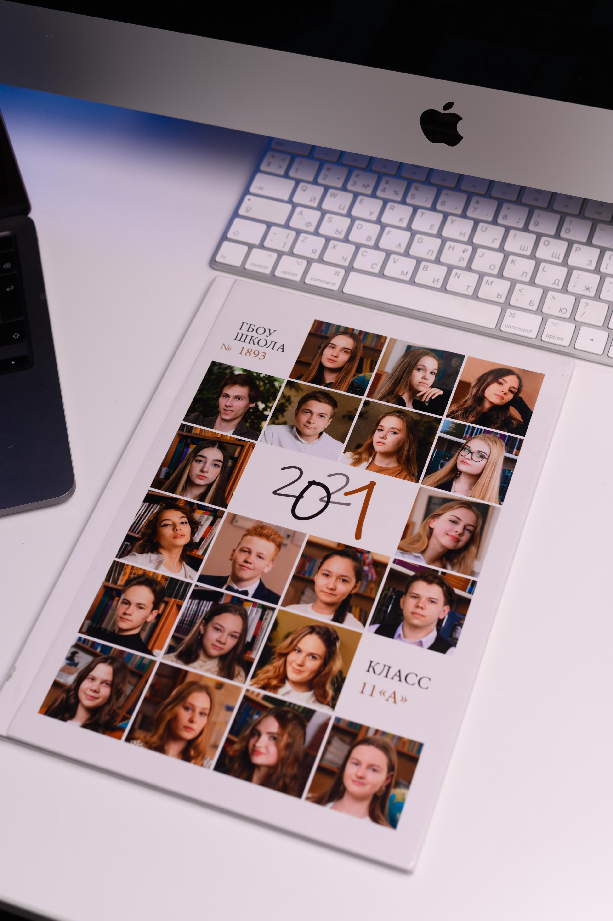 Обложки. Выпускные альбомы в Москве и Подмосковье