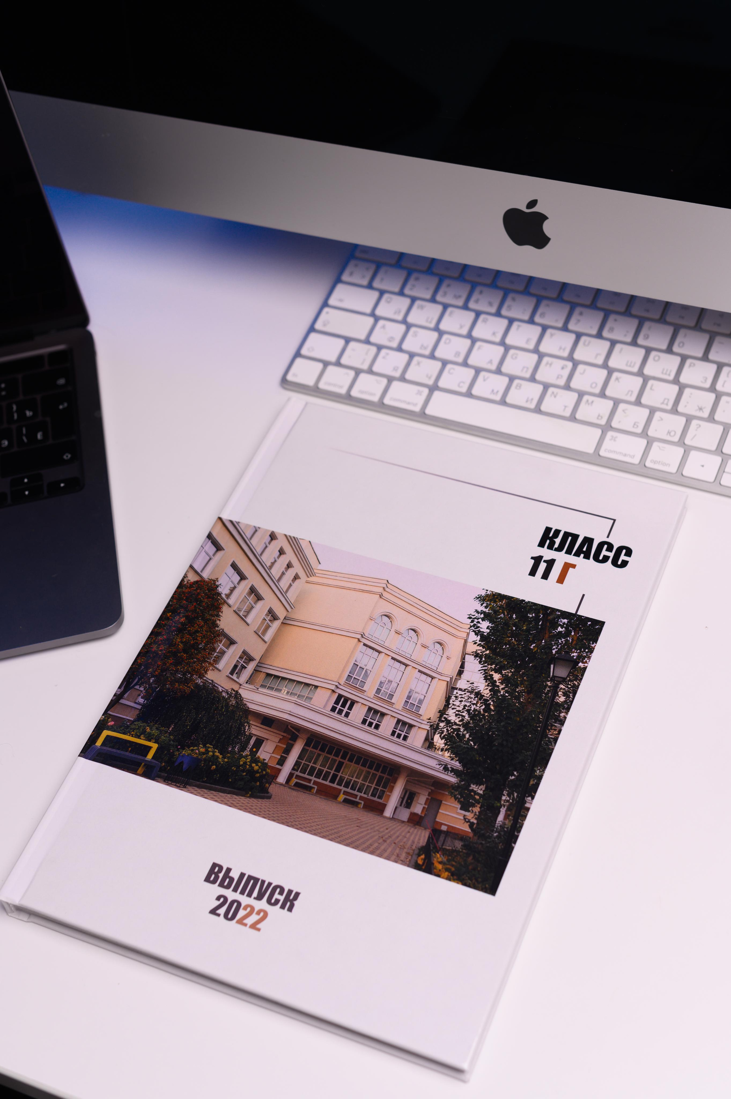 Обложки. Выпускные альбомы в Москве и Подмосковье