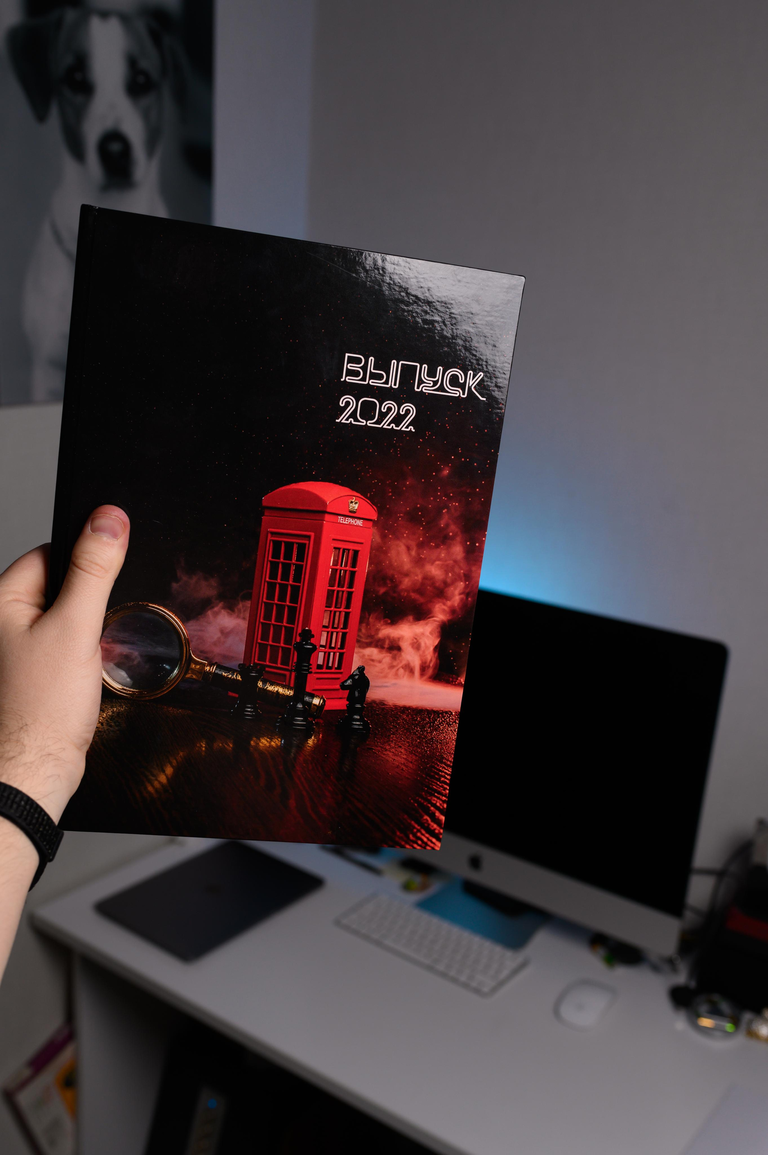 Обложки. Выпускные альбомы в Москве и Подмосковье