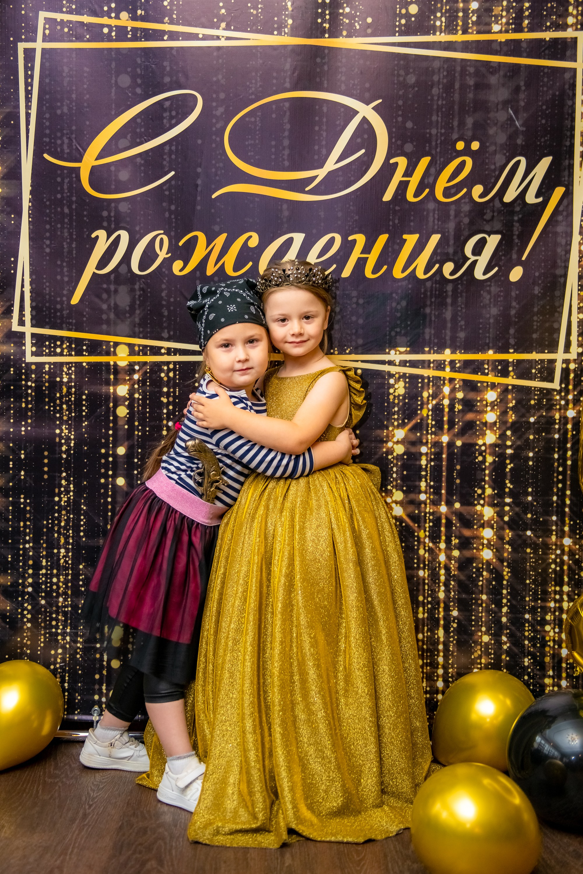 День рождения Лизы. ProfotoNK