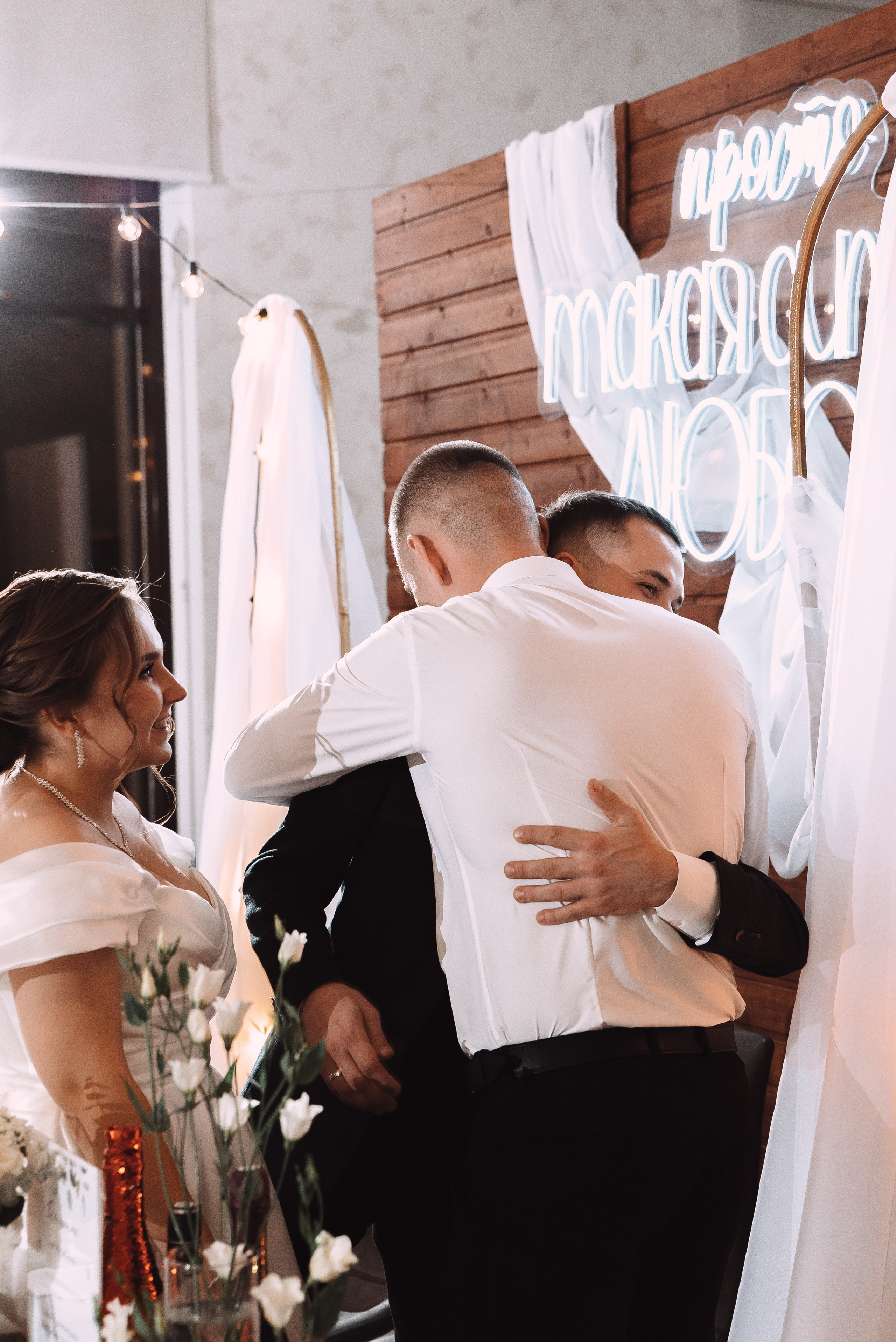 Александр + Анастасия. Свадебный и семейный фотограф в Волгограде Олеся Лисицкая