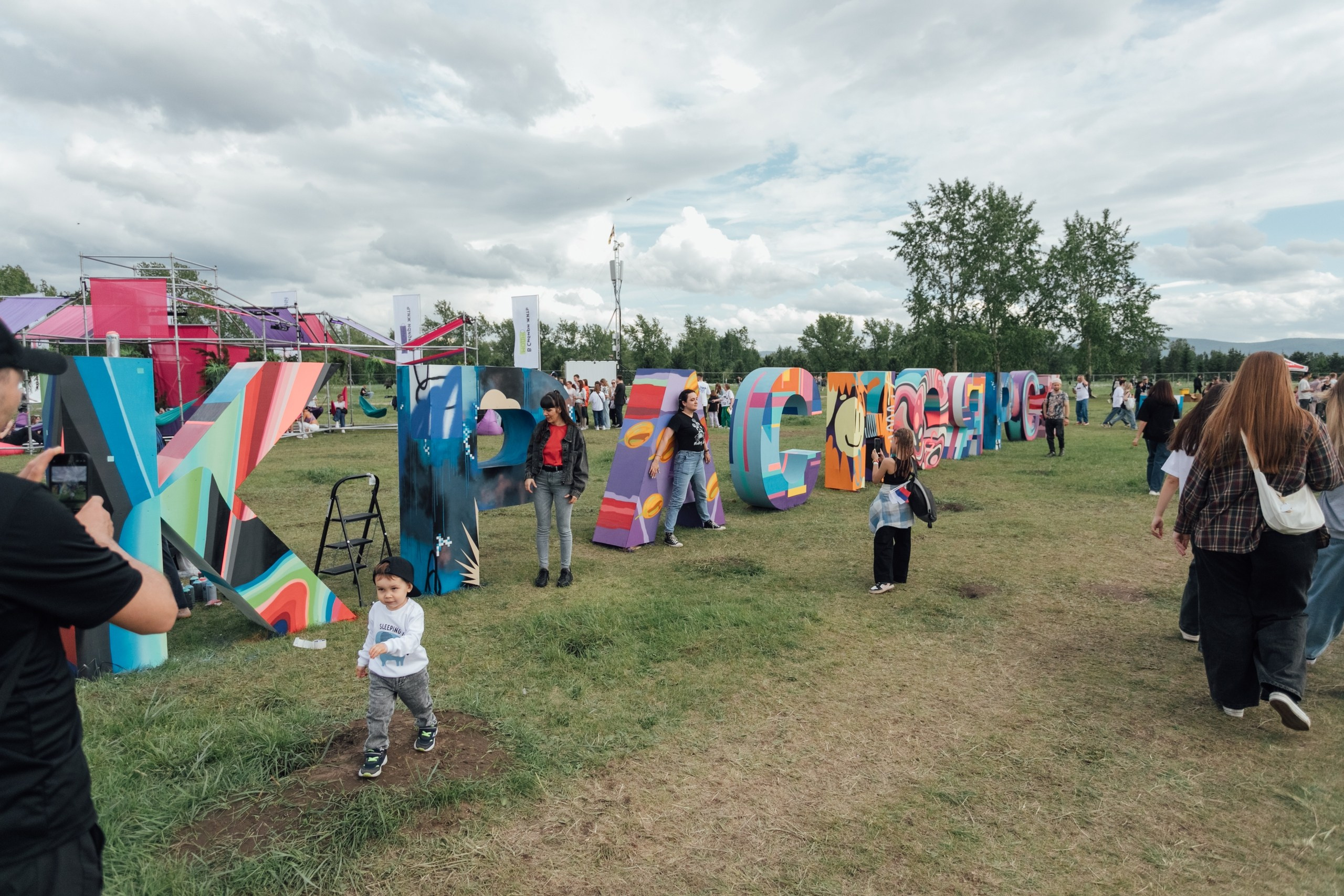 Vk Fest 2024 в Красноярске @ Остров Татышев. Репортажный фотограф Максим Полянский. Москва, Санкт-Петербург, Красноярск