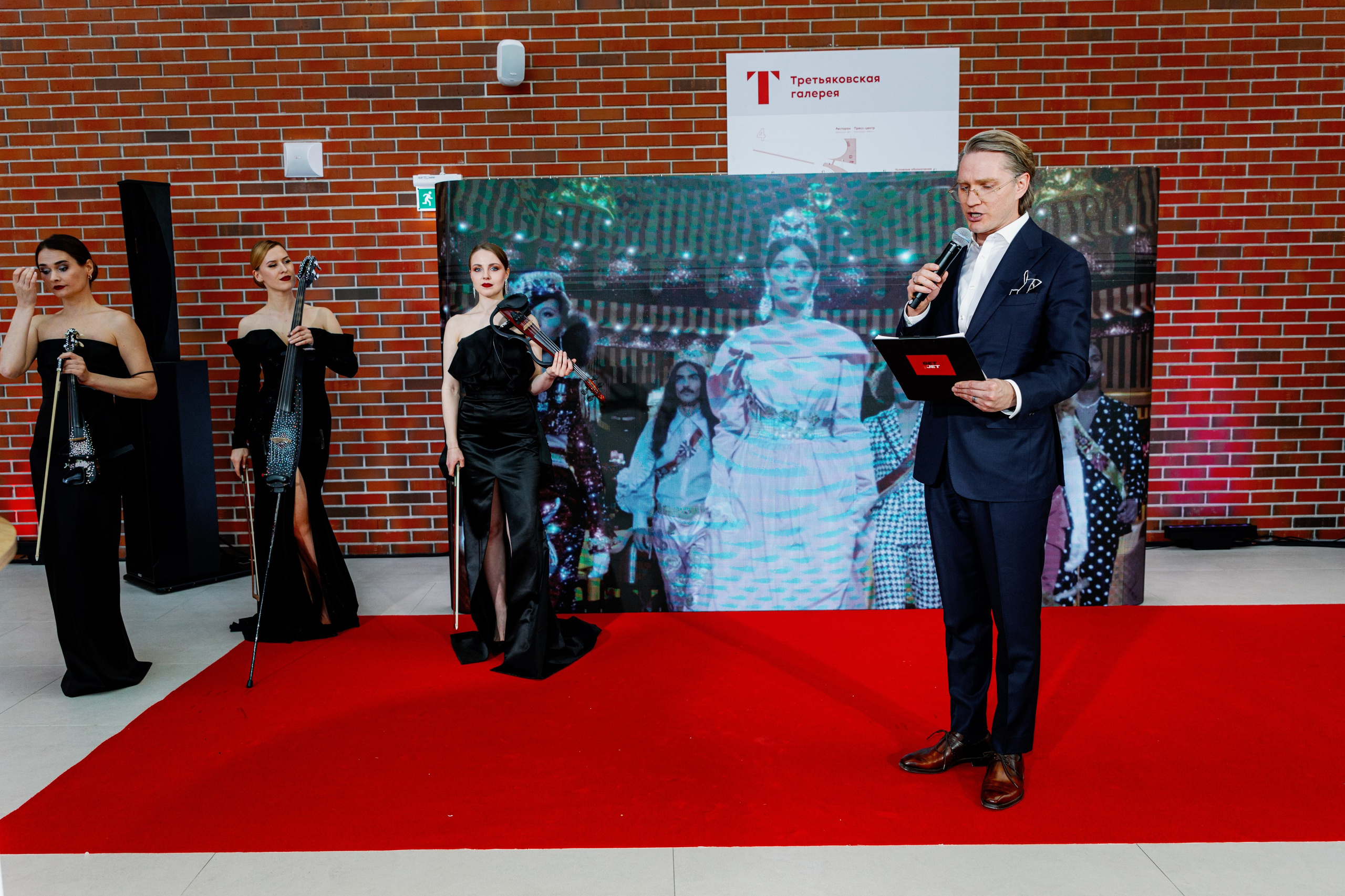 Презентация GET JET в Третьяковской галерее. Фотограф в Москве и Санкт-Петербурге Дарина