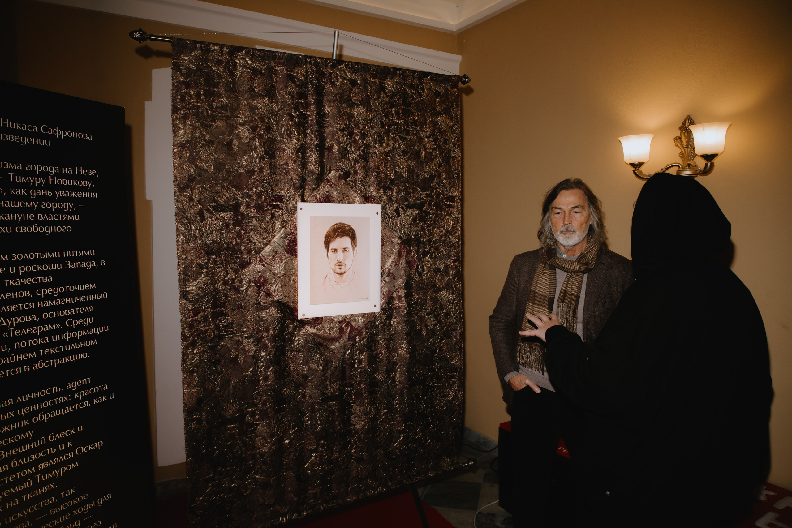 Бурак Озчивит посетил выставку Никаса Сафронова. Фотограф в Москве и Санкт-Петербурге Дарина