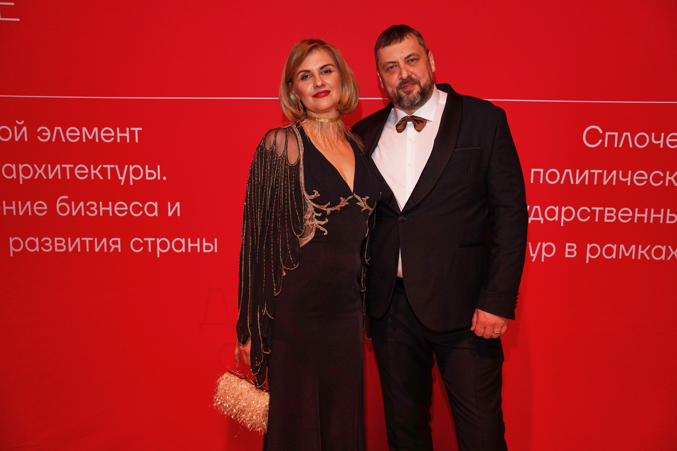 Бал-корпоратив 2025 Деловое собрание. Фотограф