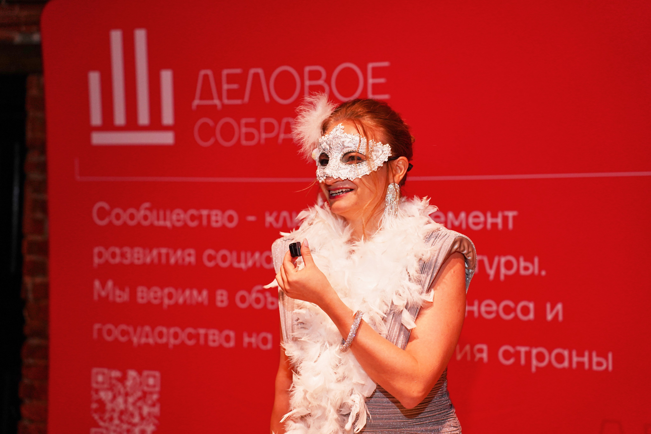 Бал-корпоратив 2025 Деловое собрание. Фотограф