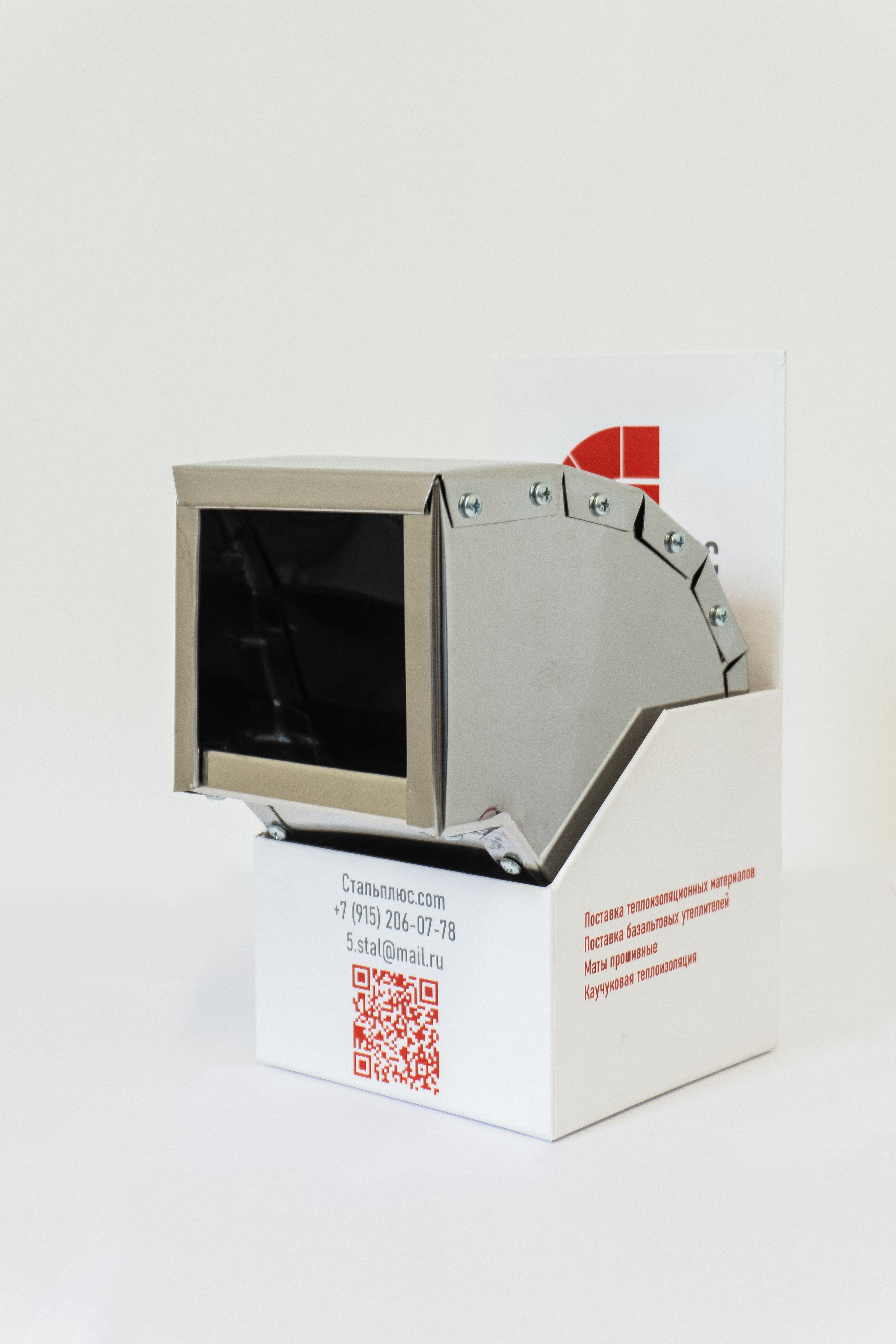 Сталь Плюс. Фотограф