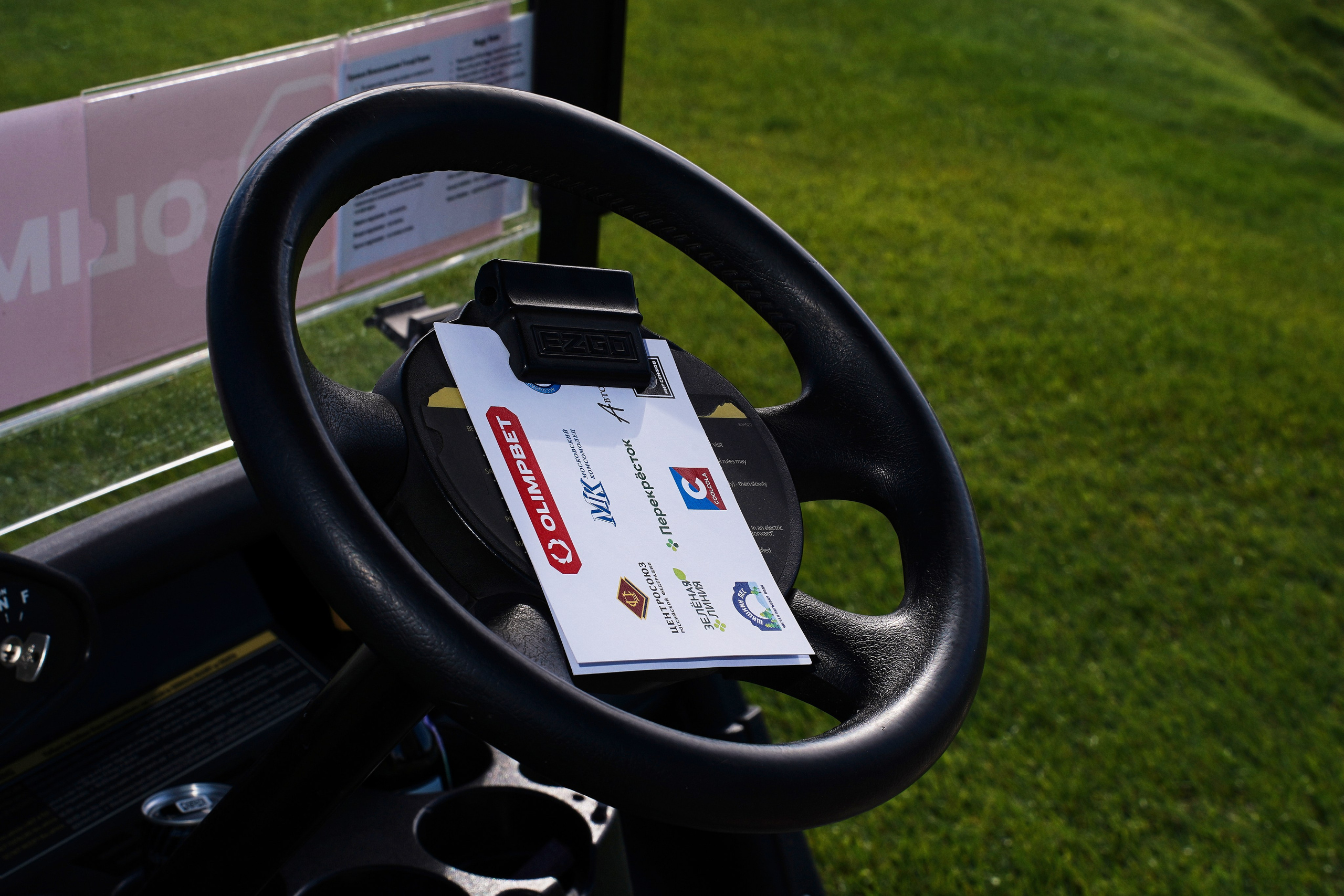 Гольф Пестово X OLIMBET. Фотограф