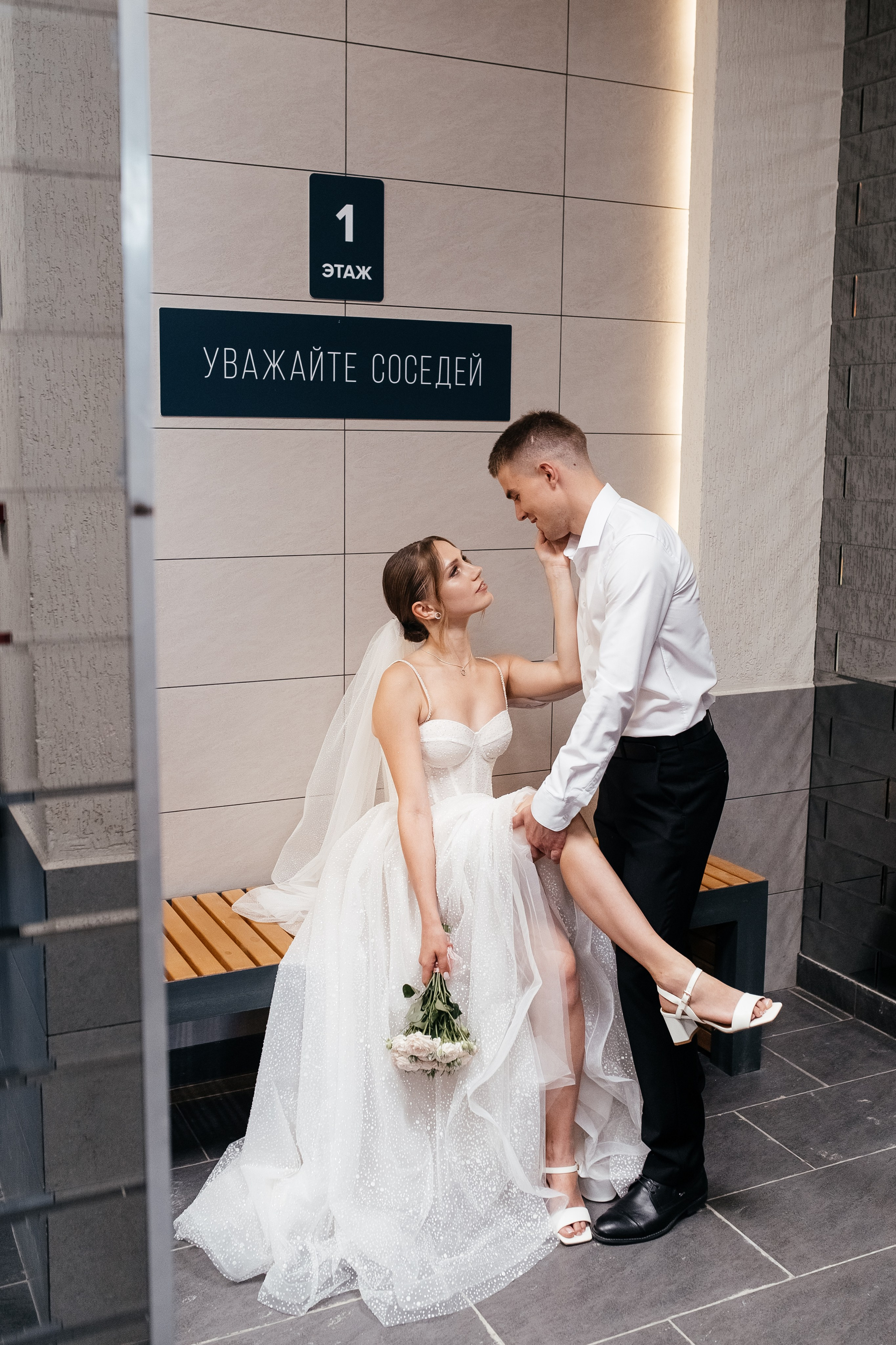 Мария & Вадим. Свадебный и студийный фотограф Ирина Котикова