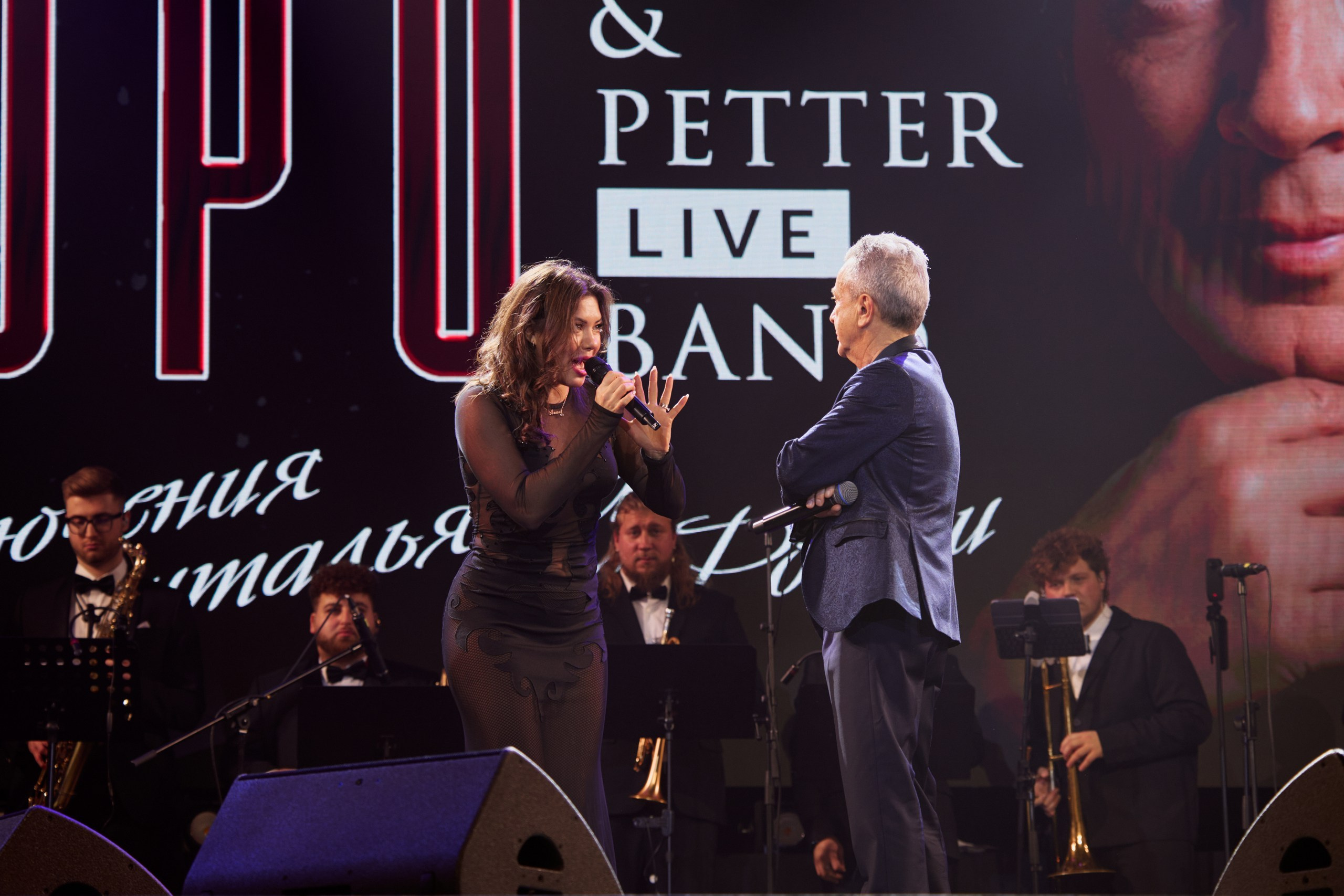 Концерт Pupo & Petter Live Band. Фотограф из Челябинска Ника Варгот