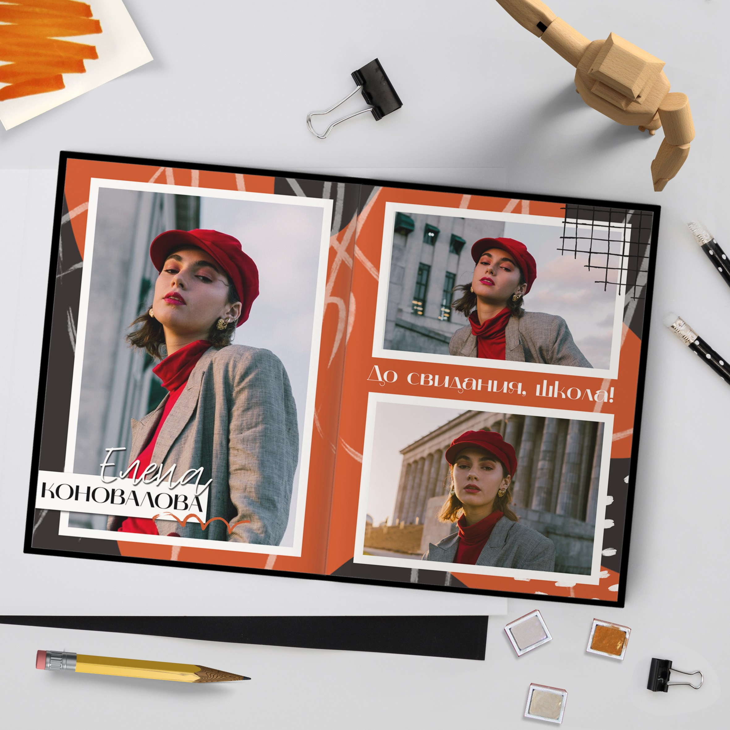 Альбом до 30 разворотов для 9 и 11 класса. Школьный фотограф Троицк