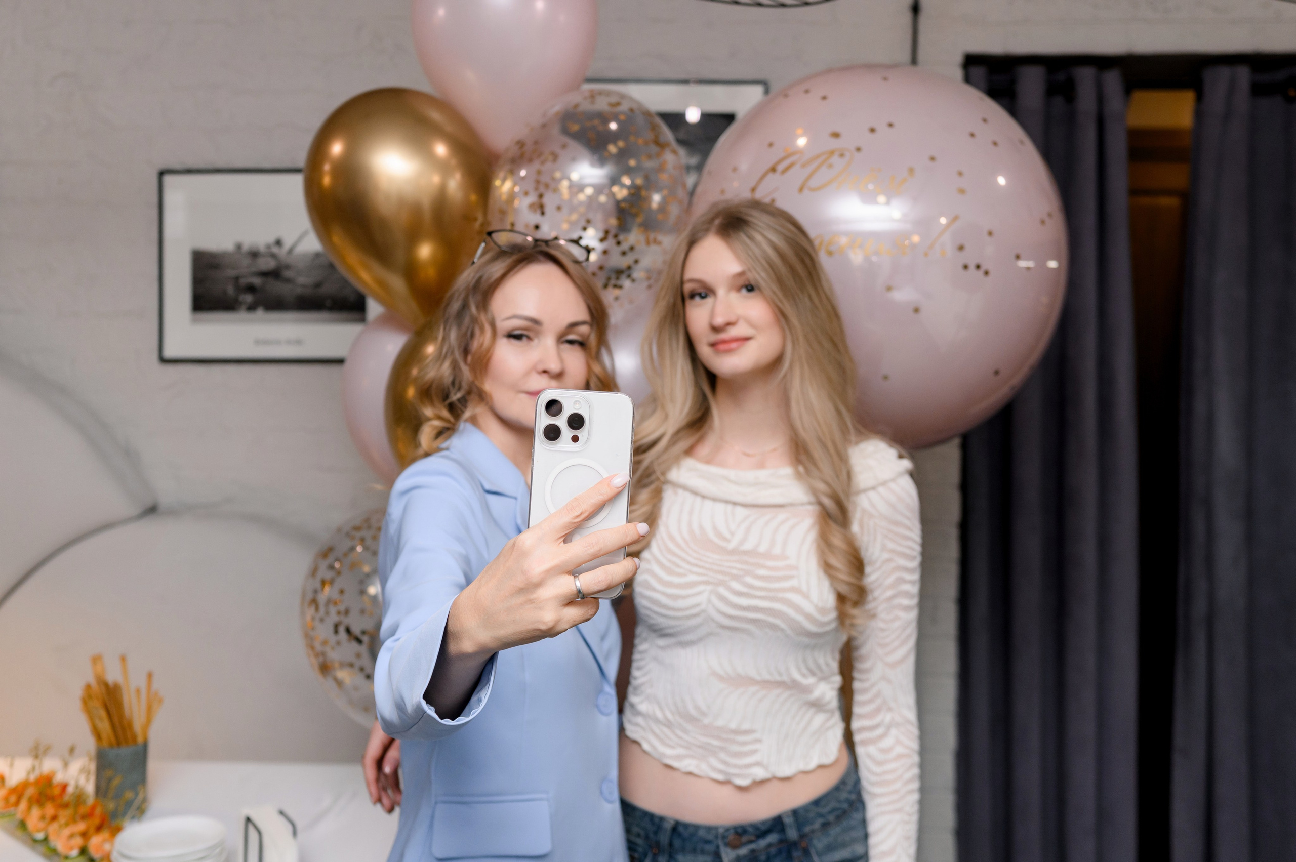 День Рождения. Главная