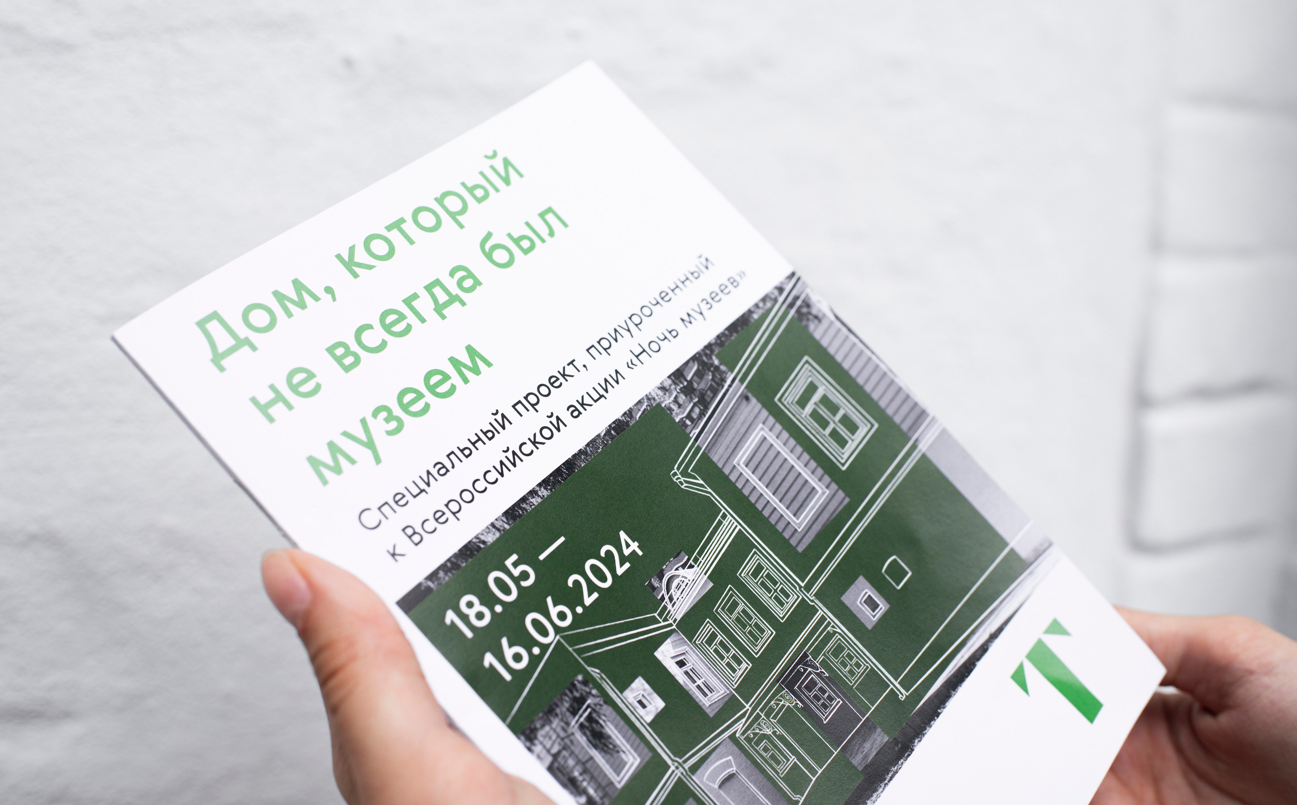 Выставка в доме Третьяковых. Фотограф в Москве Алейникова Евгения