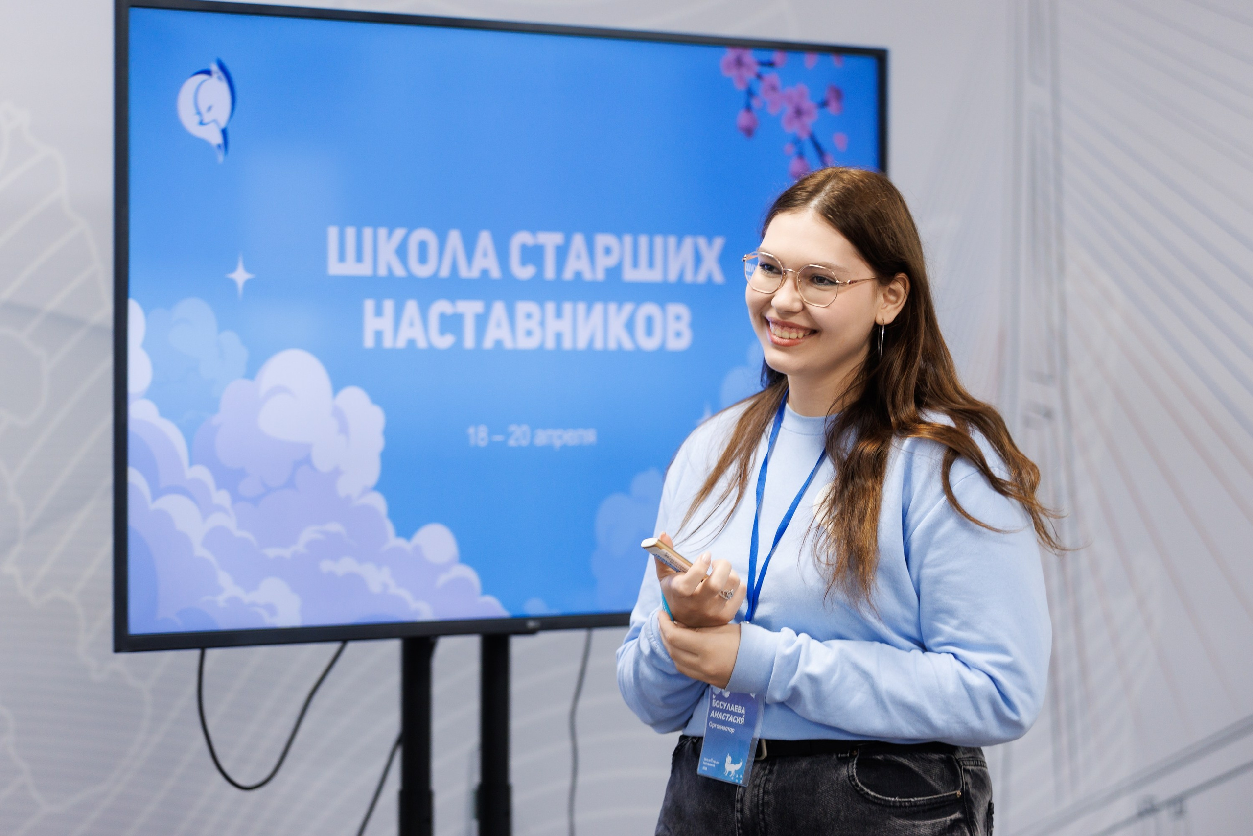 ШСН 2025. Репортажный фотограф во Владивостоке