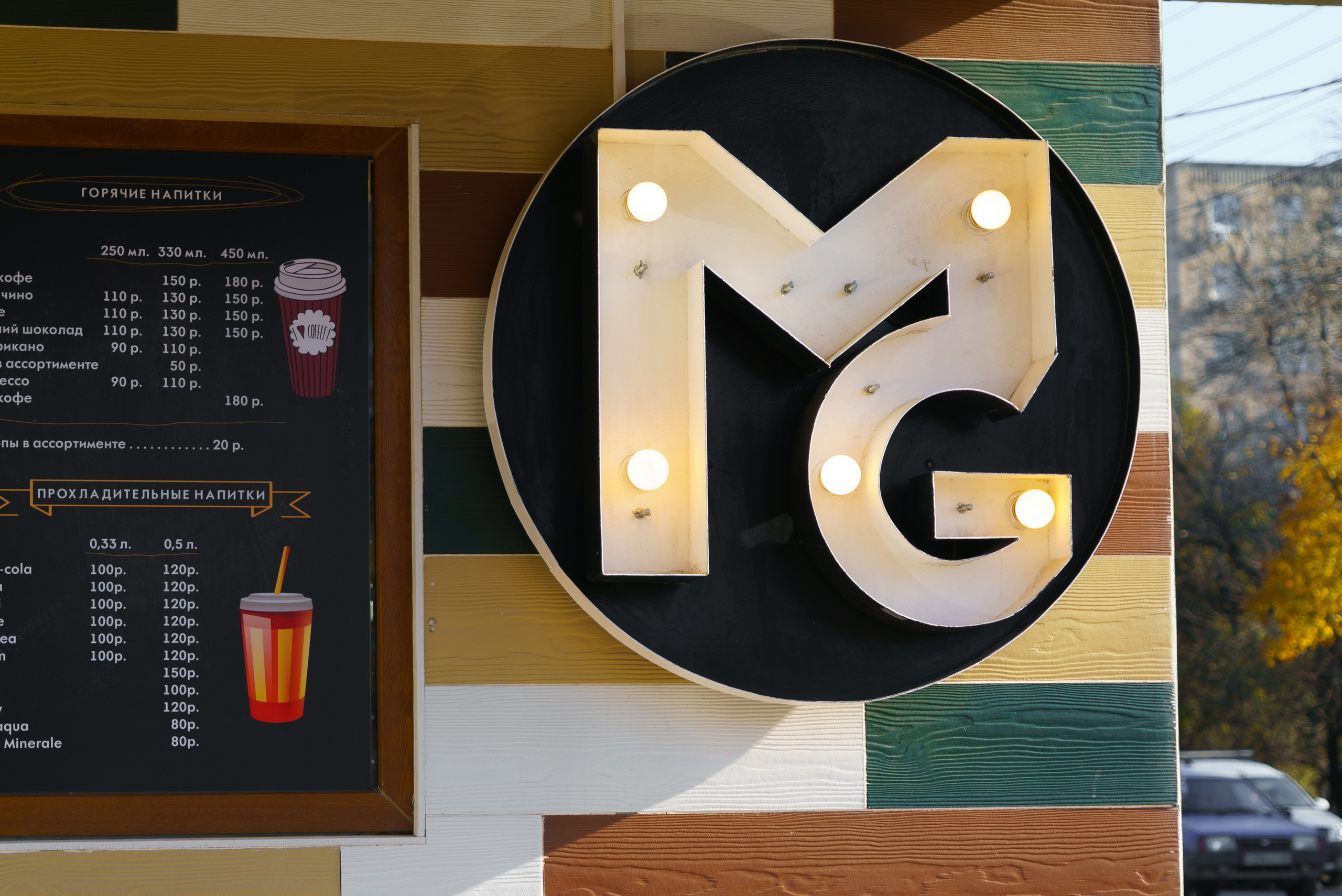 Кофейня факультет — фото и видео. Шедевры для Вас! Фотограф и Видеограф в Краснодаре Пахиев Руслан