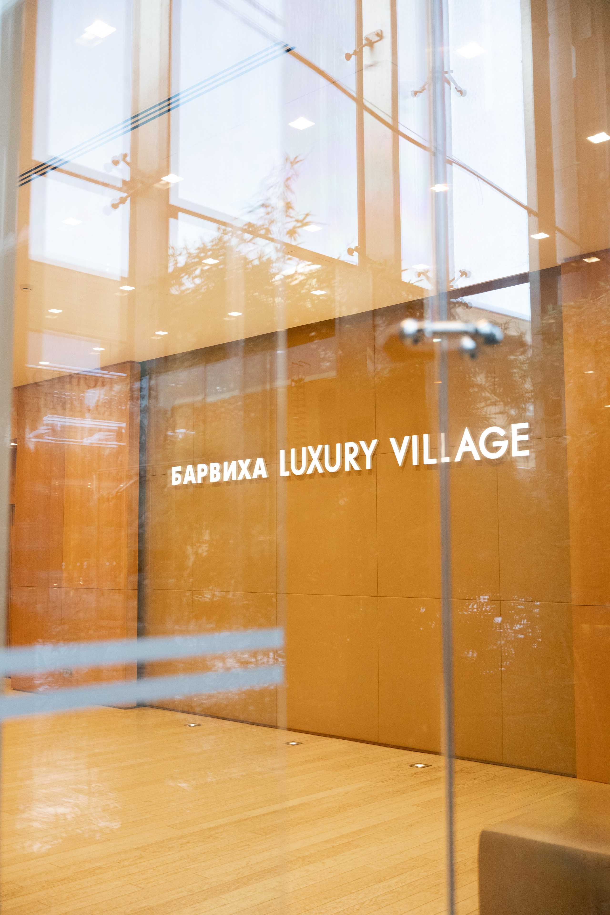 I & D 25'. Фотограф Сергей Койфман