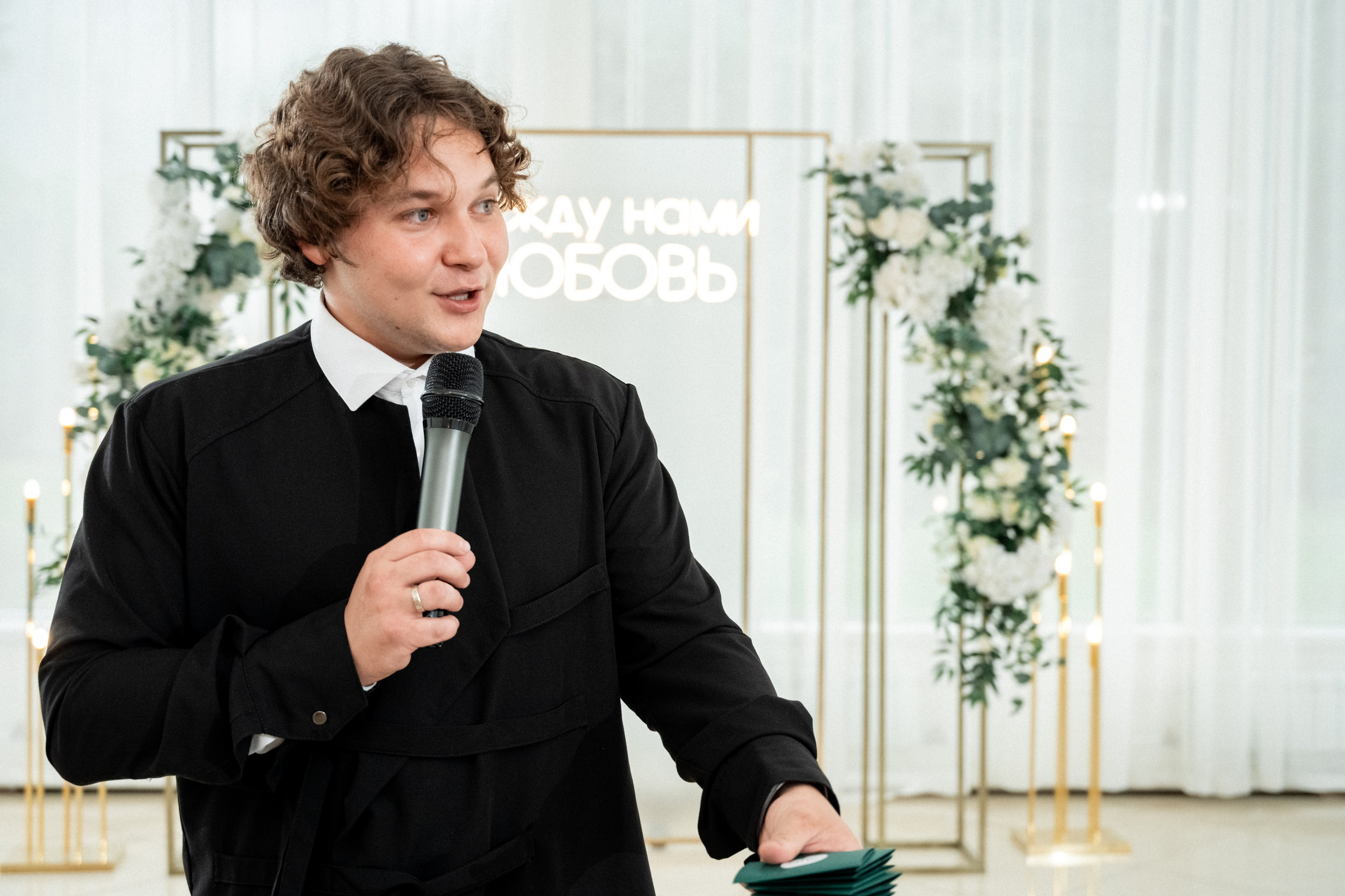 Свадьба Романа и Анастасии