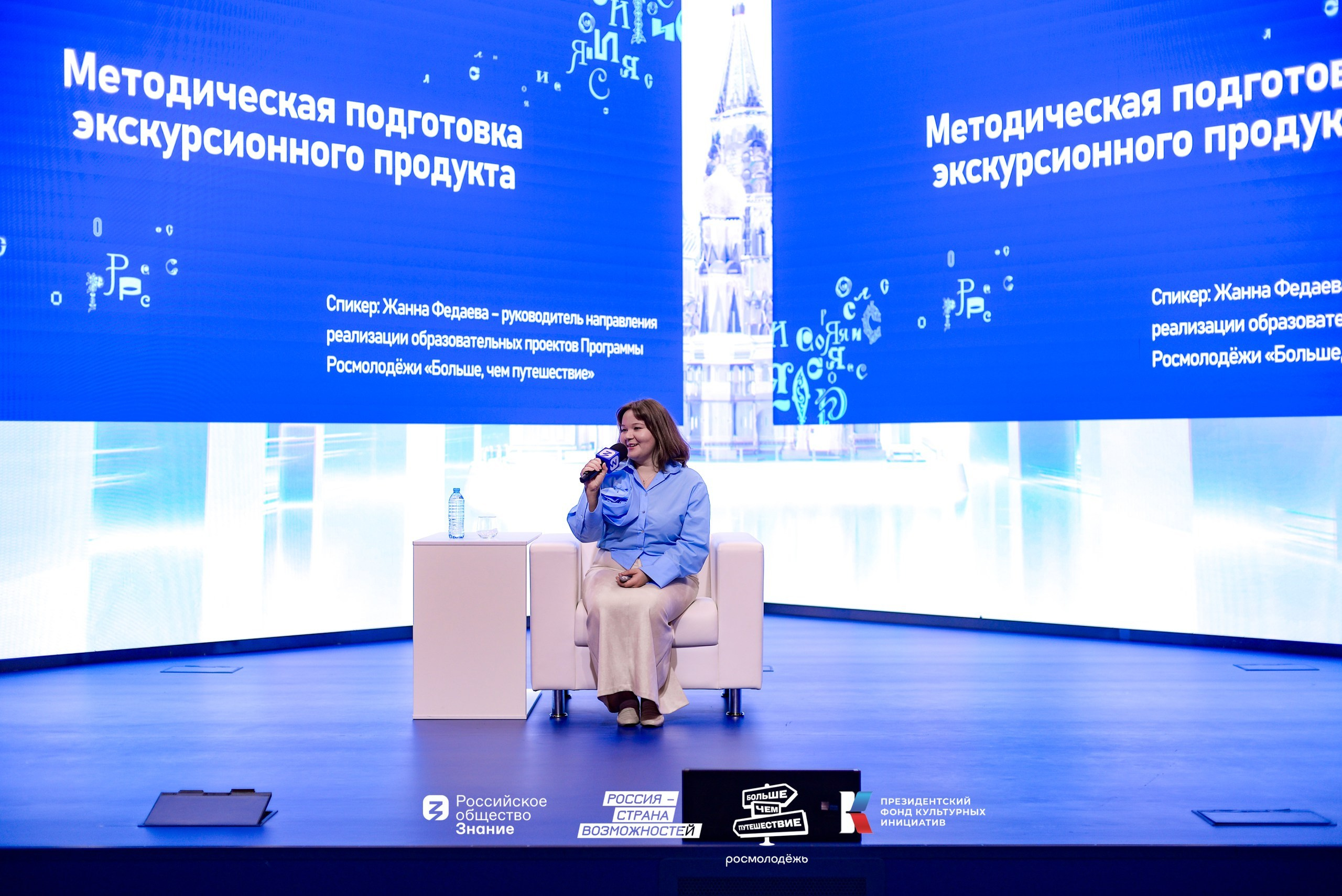 ВДНХ «Лига экскурсоводов». Юра Бакулин Фотограф Москва