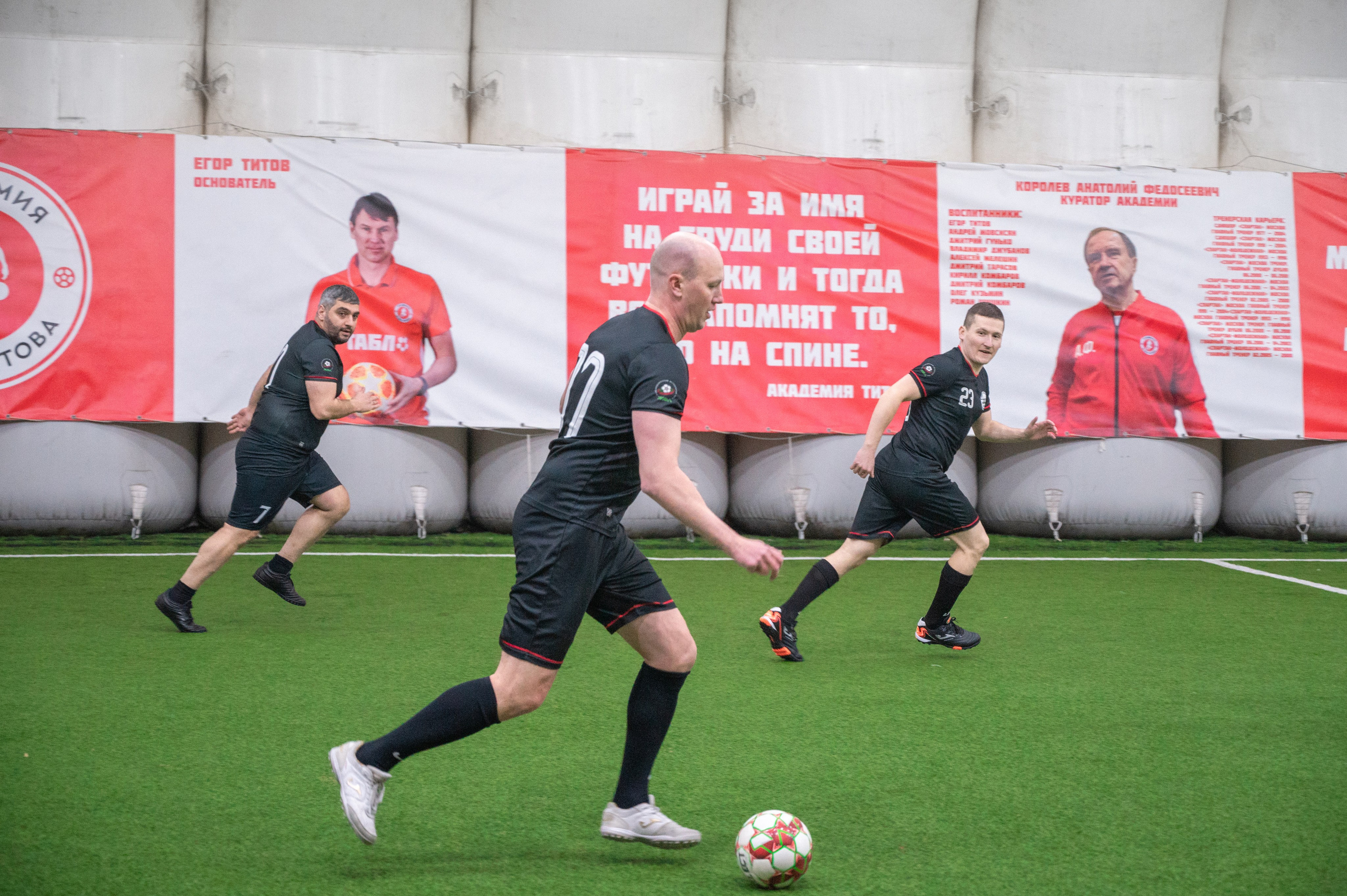 Матч. Фотограф Мария