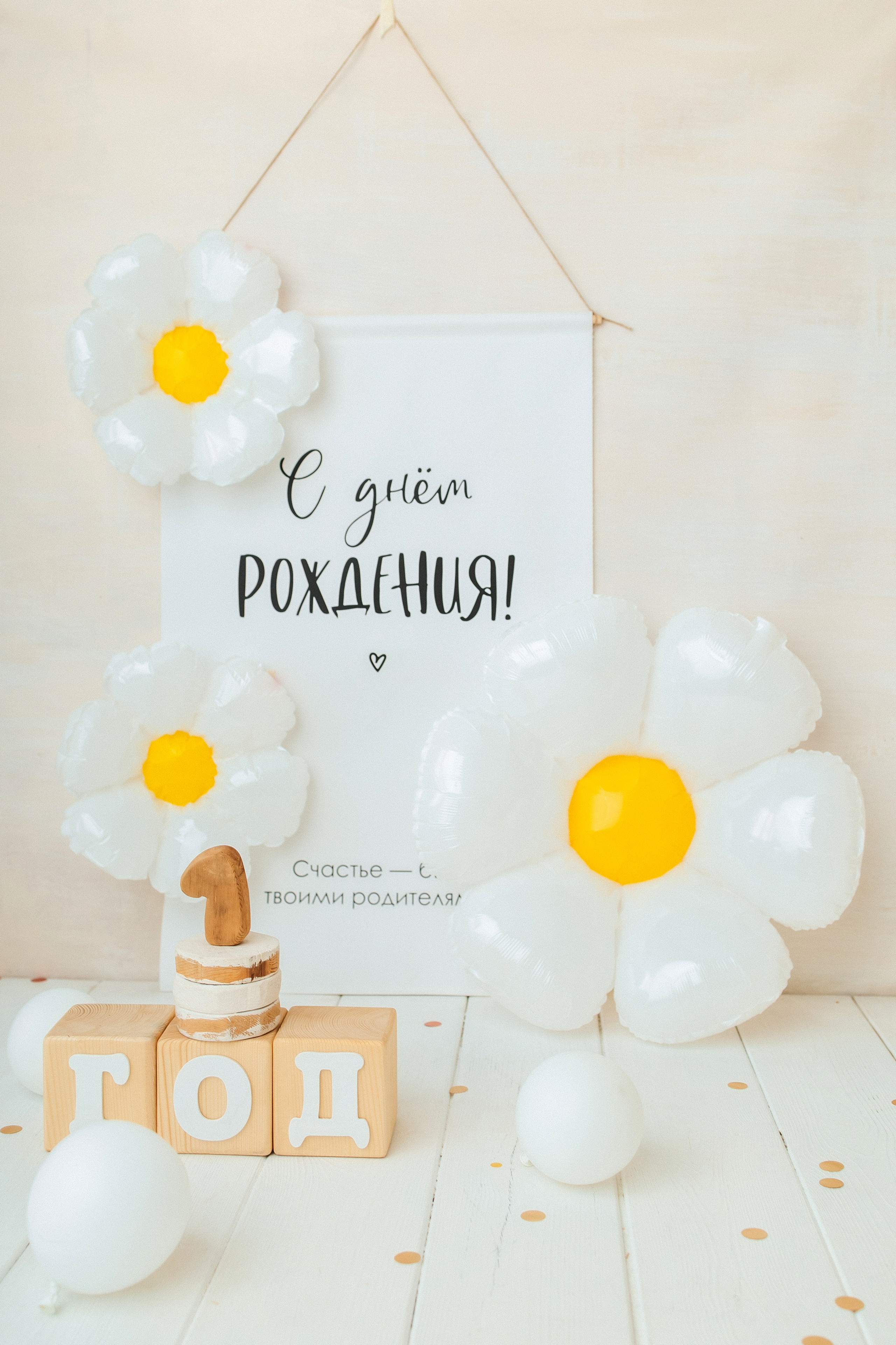 Годики в моей студии. Главная