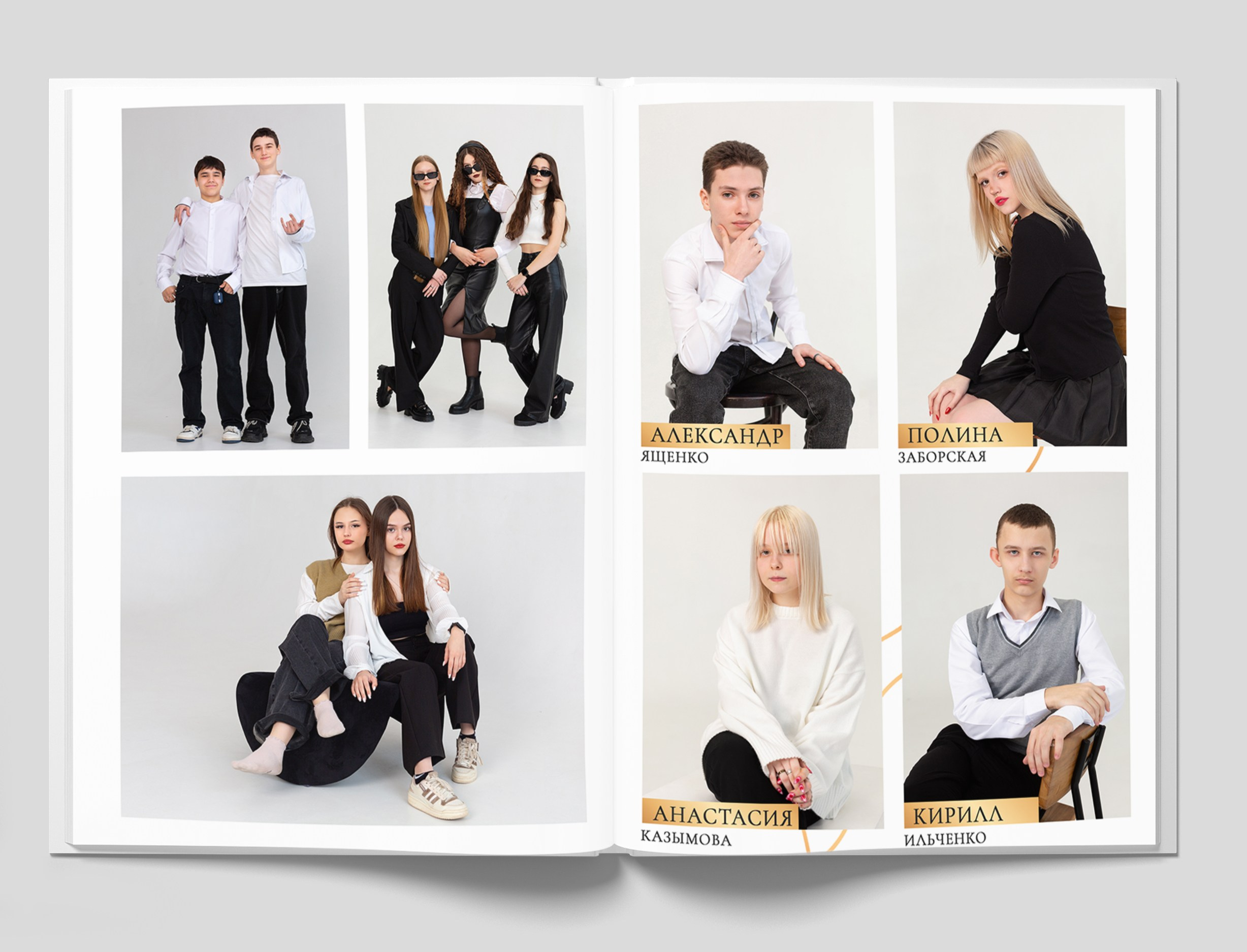 Фотоальбомы СТАРШЕКЛАССНИКИ. Студия «Фокус» детская фотография Ольги Поповой г. Бийск