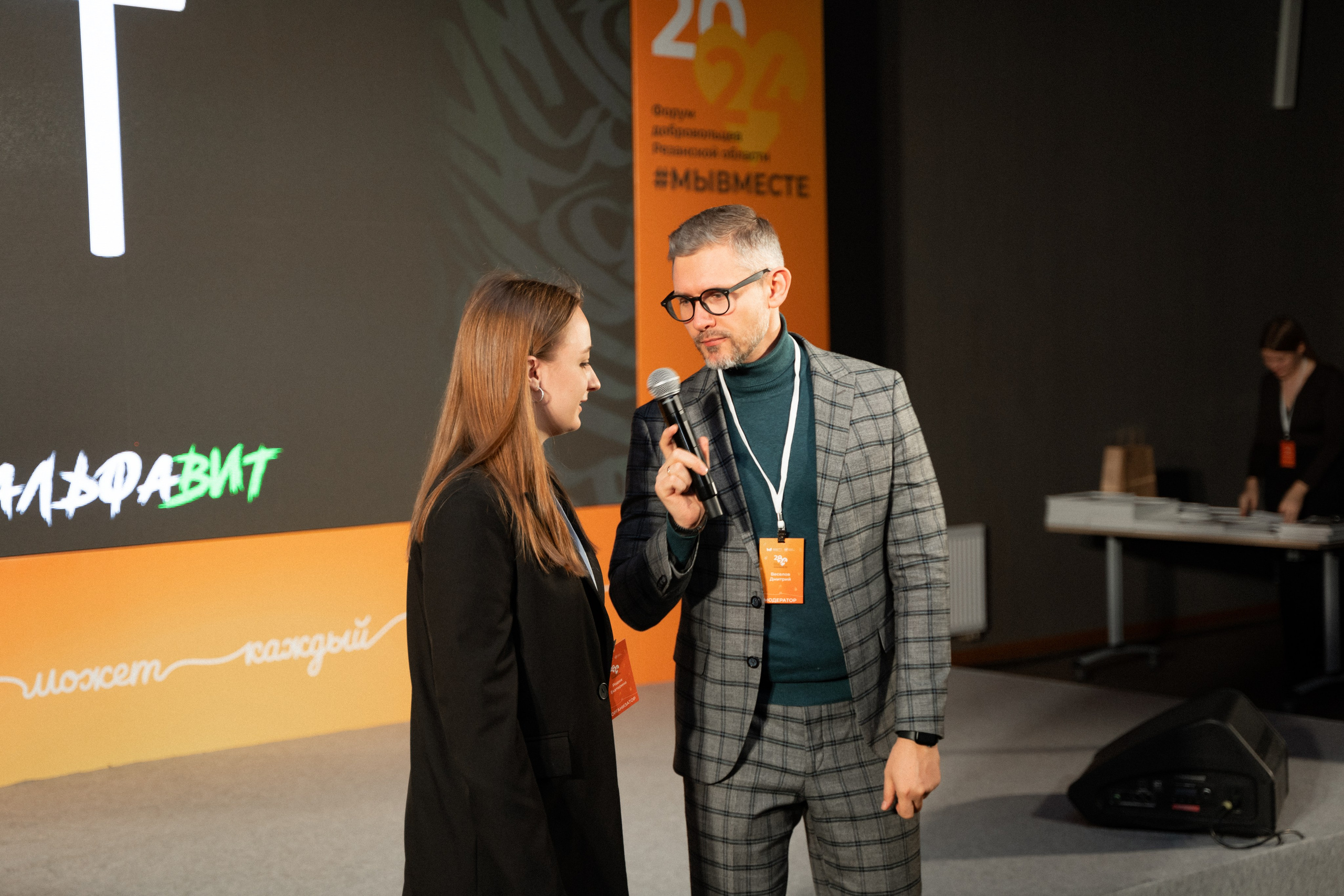 VIII форум добровольцев Рязанской области. Фотограф Надежда Погребняк | Рязань | Москва