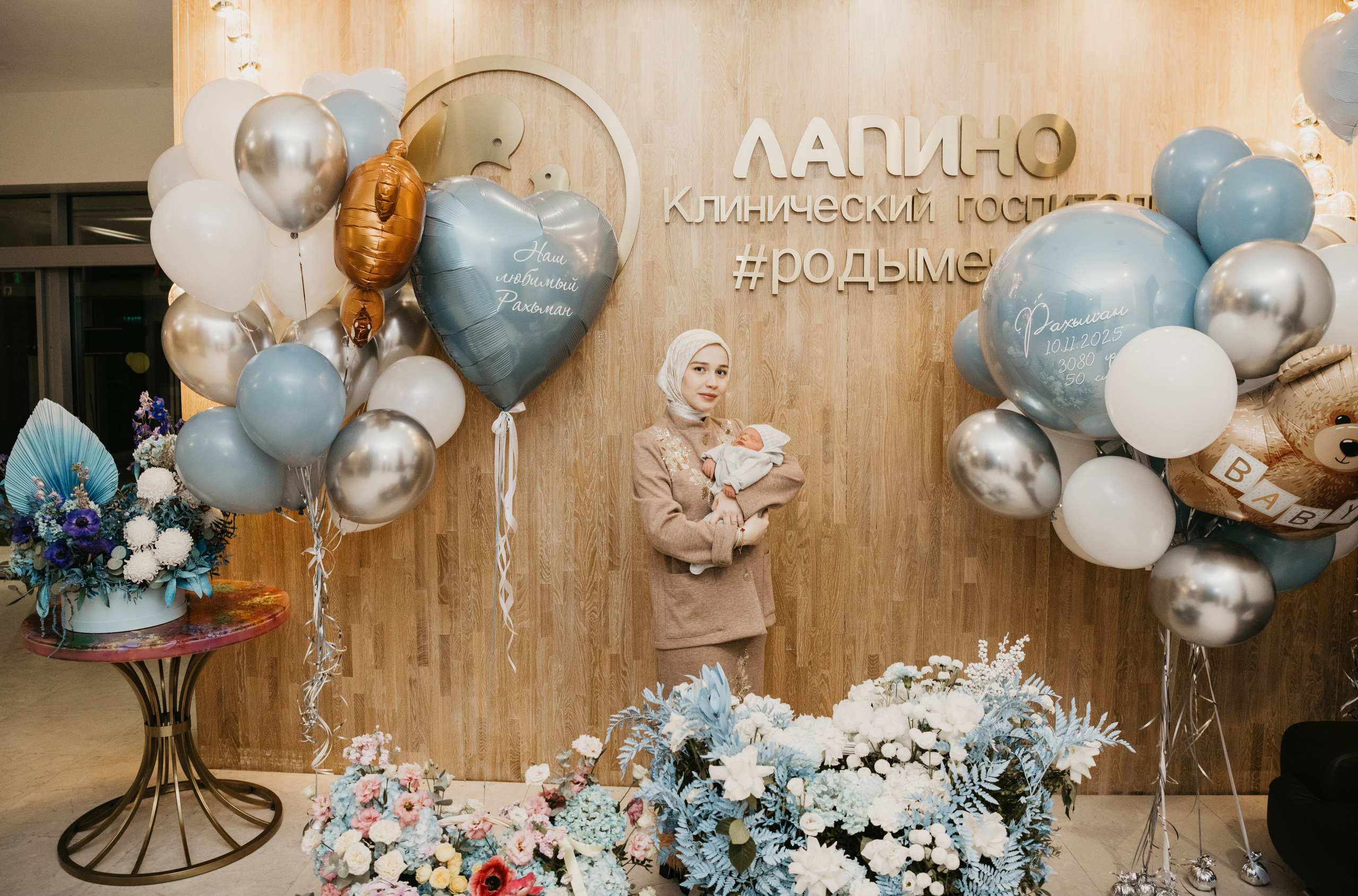 Выписка Рахьмана. Лапино. Фотограф на выписку из роддома в Москве и МО