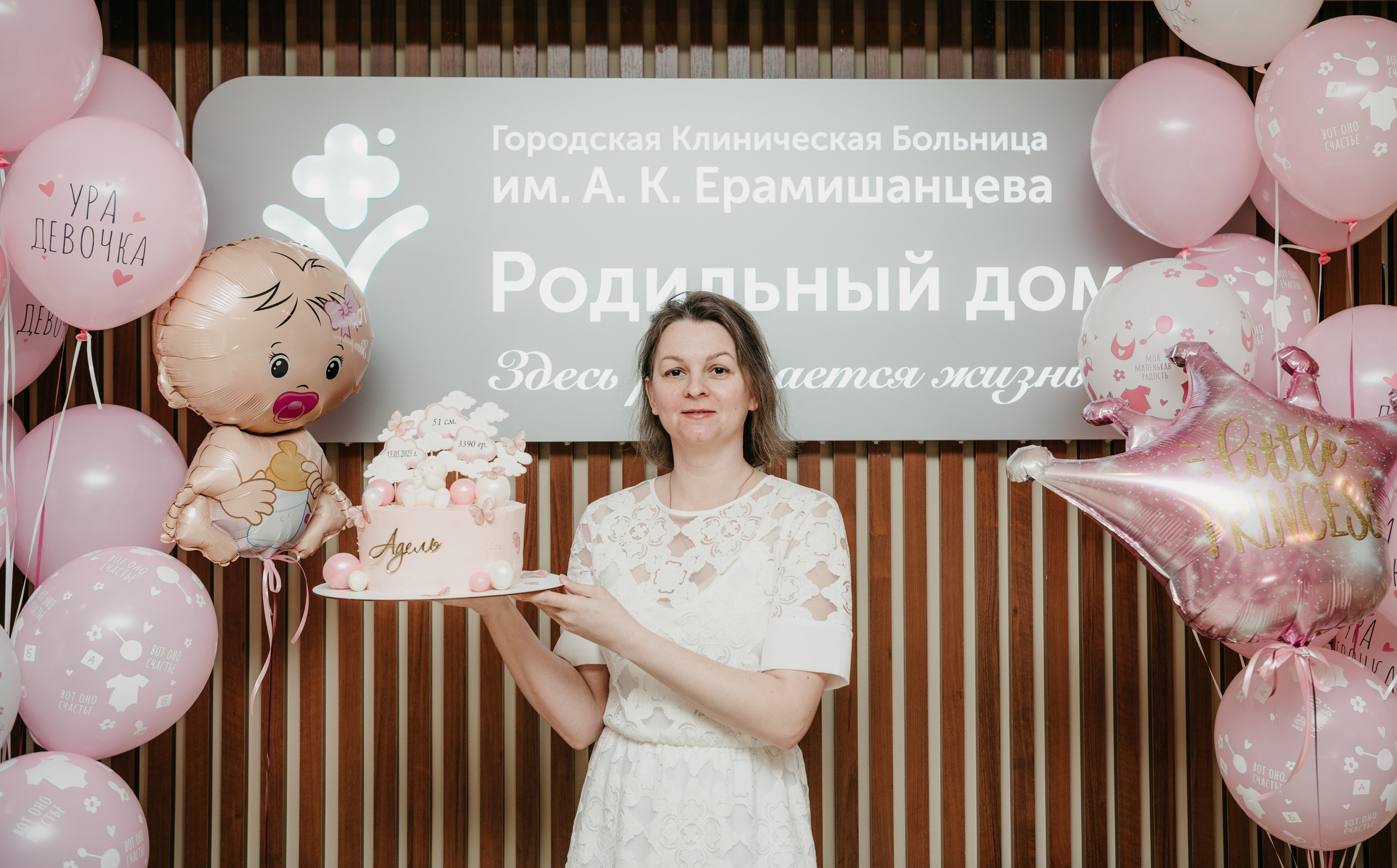Выписка Адель. Ерамишанцева. Фотограф на выписку из роддома в Москве и МО