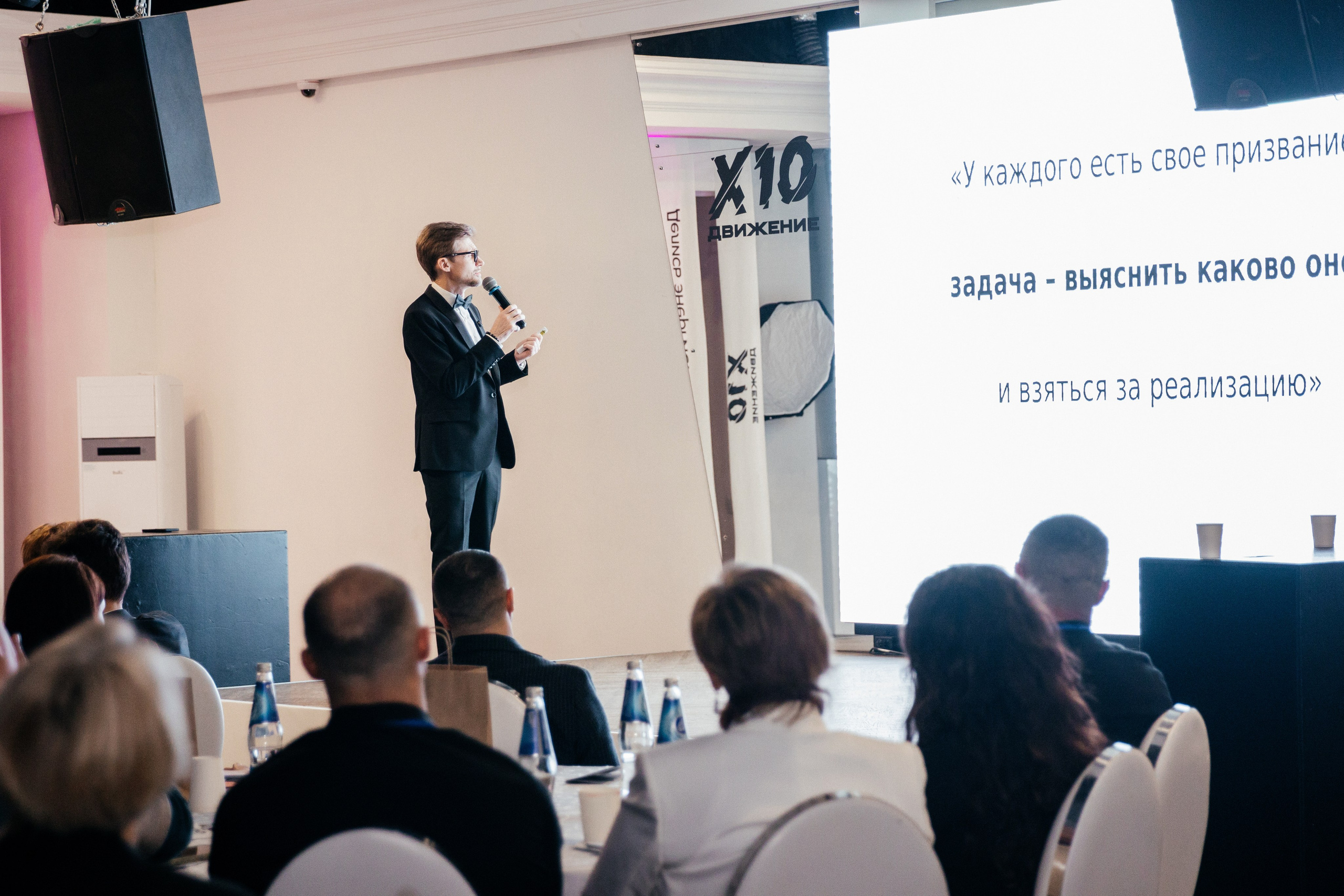 Бизнес форум х10. Свадебный и семейный фотограф Татьяна Нуякшева Новоалтайск — Барнаул