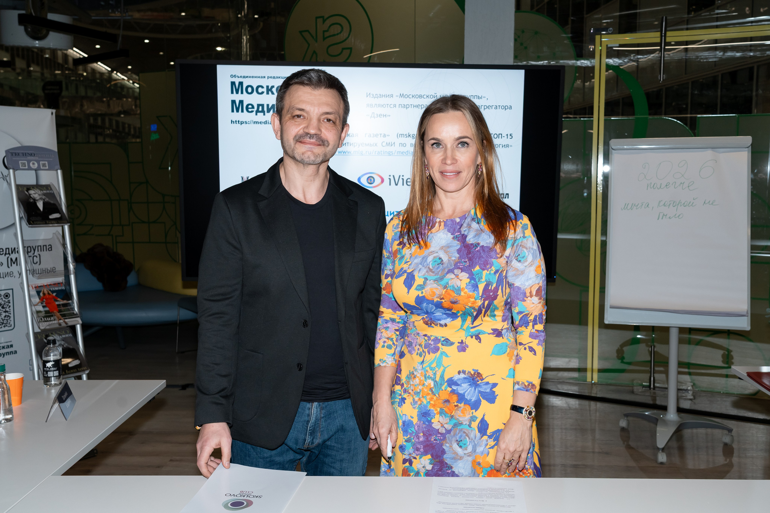 Встреча клуба Сколково. Наталия Фролова. Фотограф. Москва