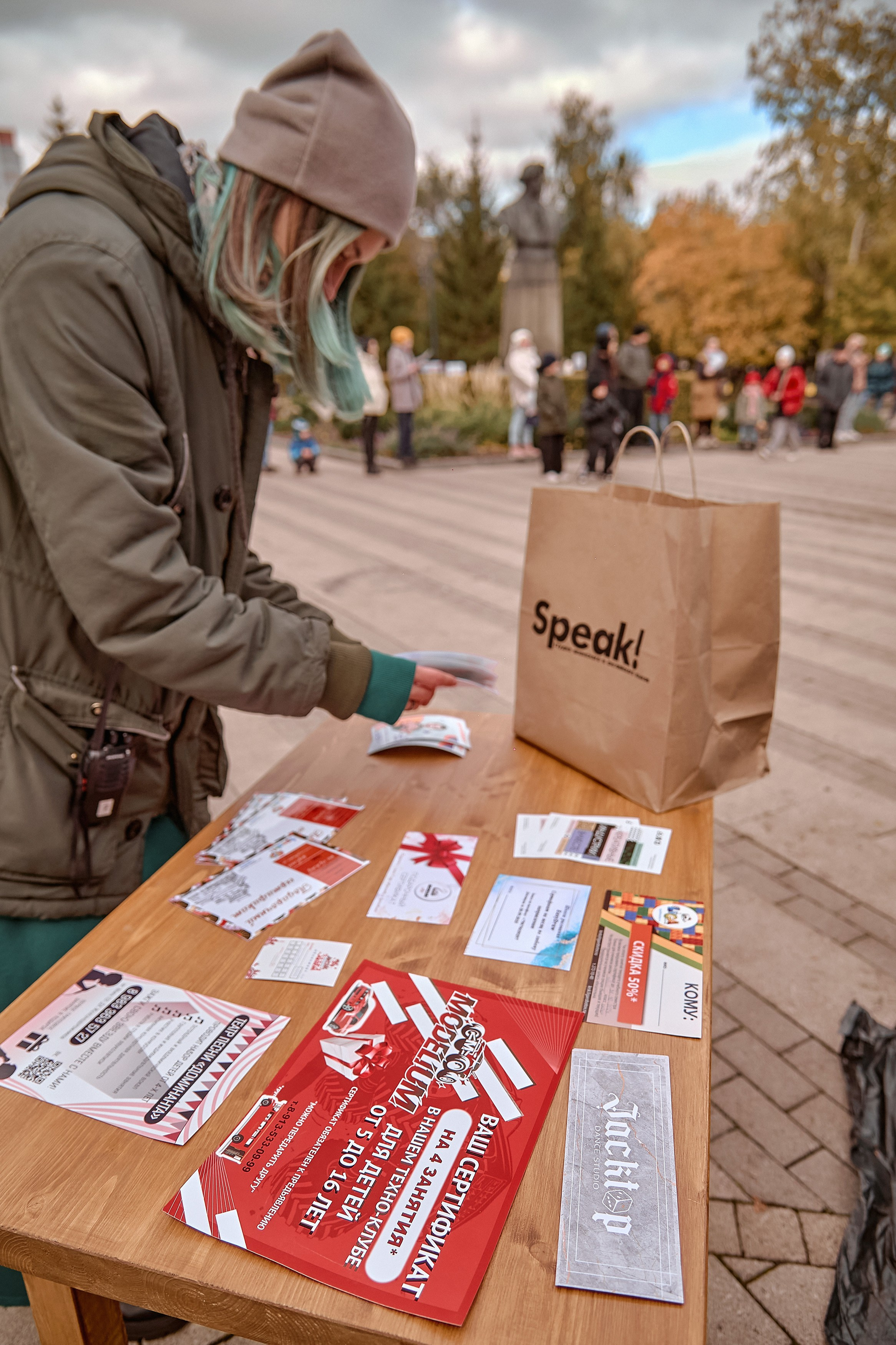 Шаолинь и Школа своего дела — Фестиваль «После уроков». Фотограф Яковлев Роман — Красноярск