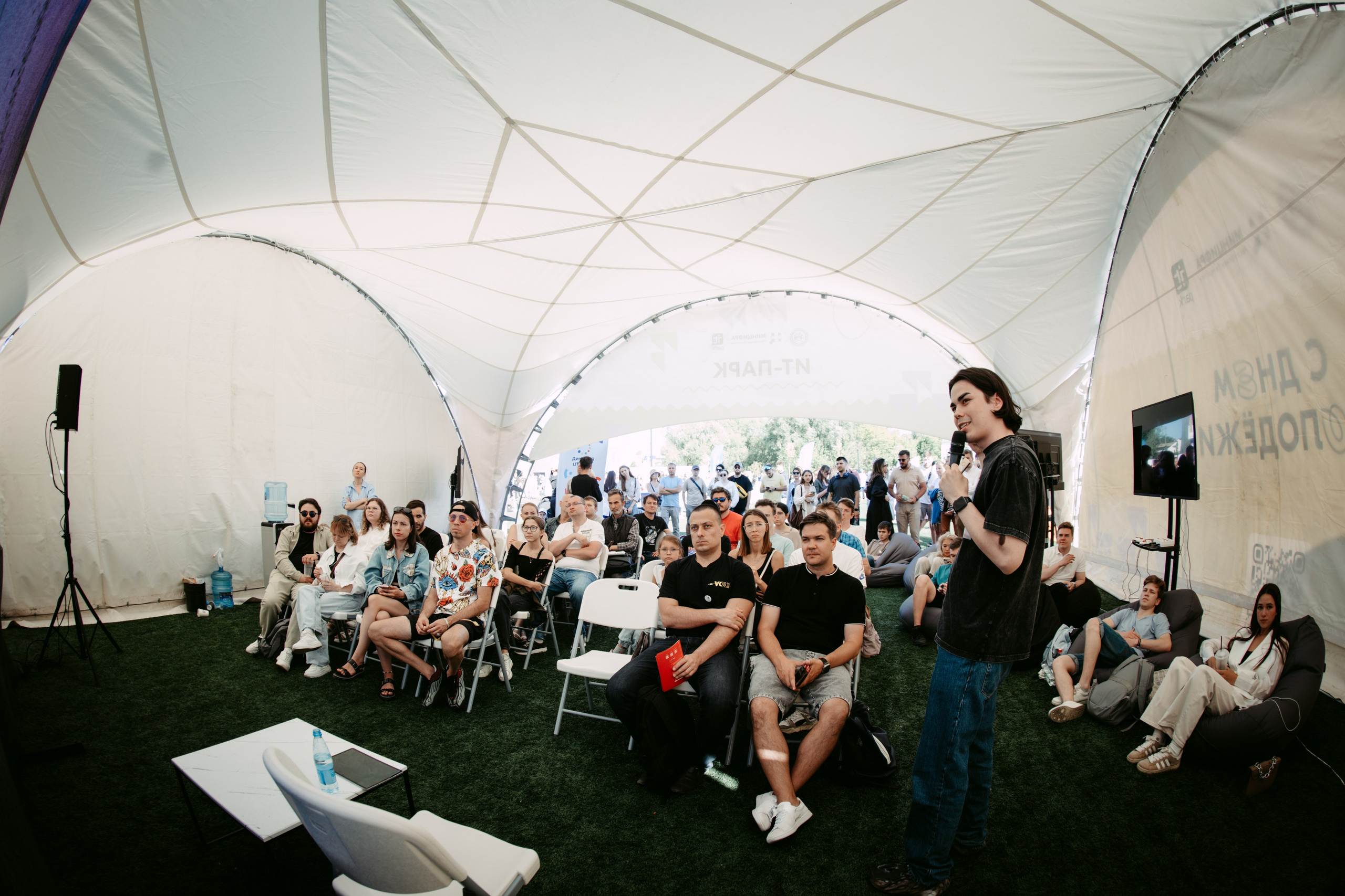 День молодежи 2024. Главная