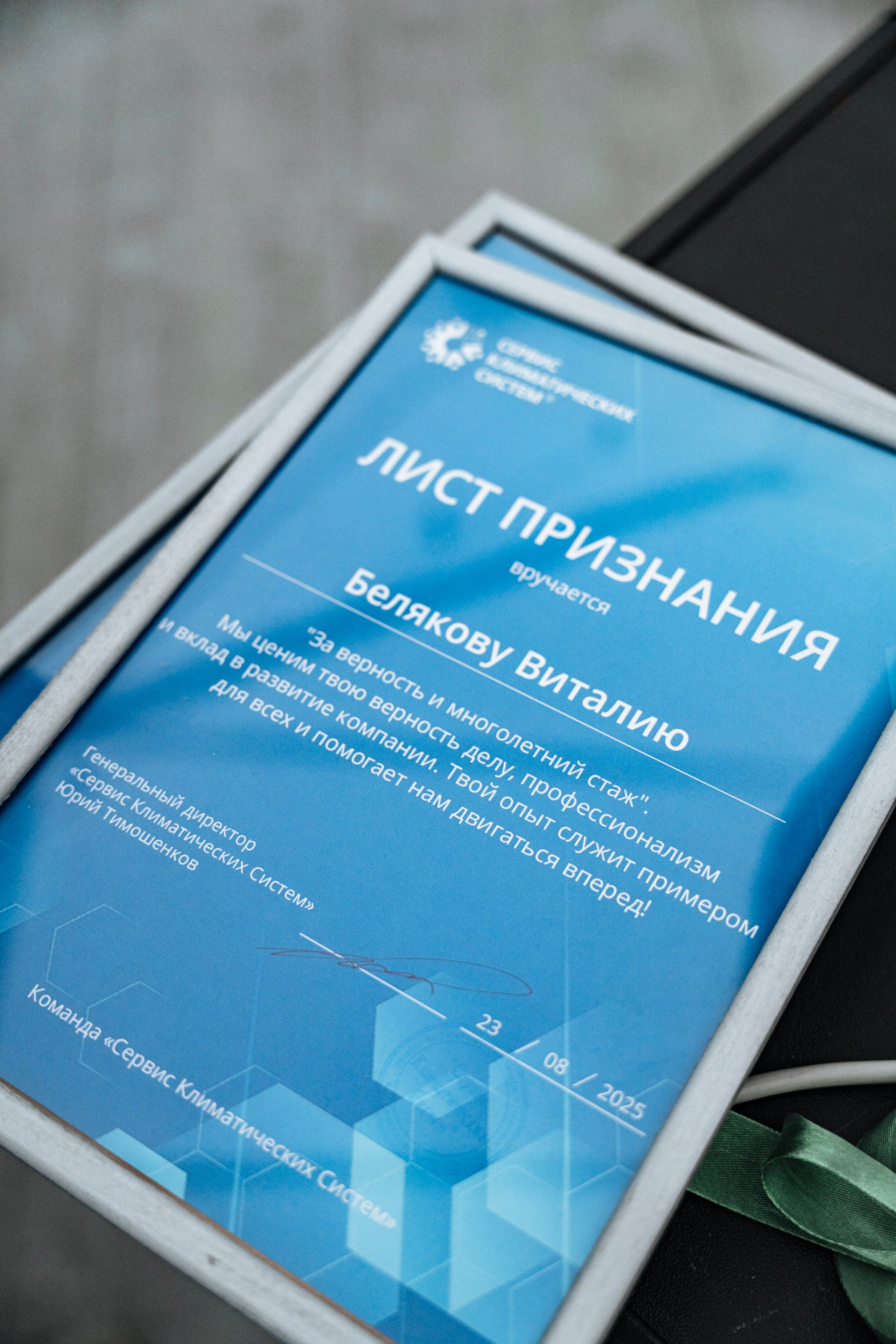 15 лет СКС. Портретный фотограф в Санкт-Петербурге Дмитриева Наталия