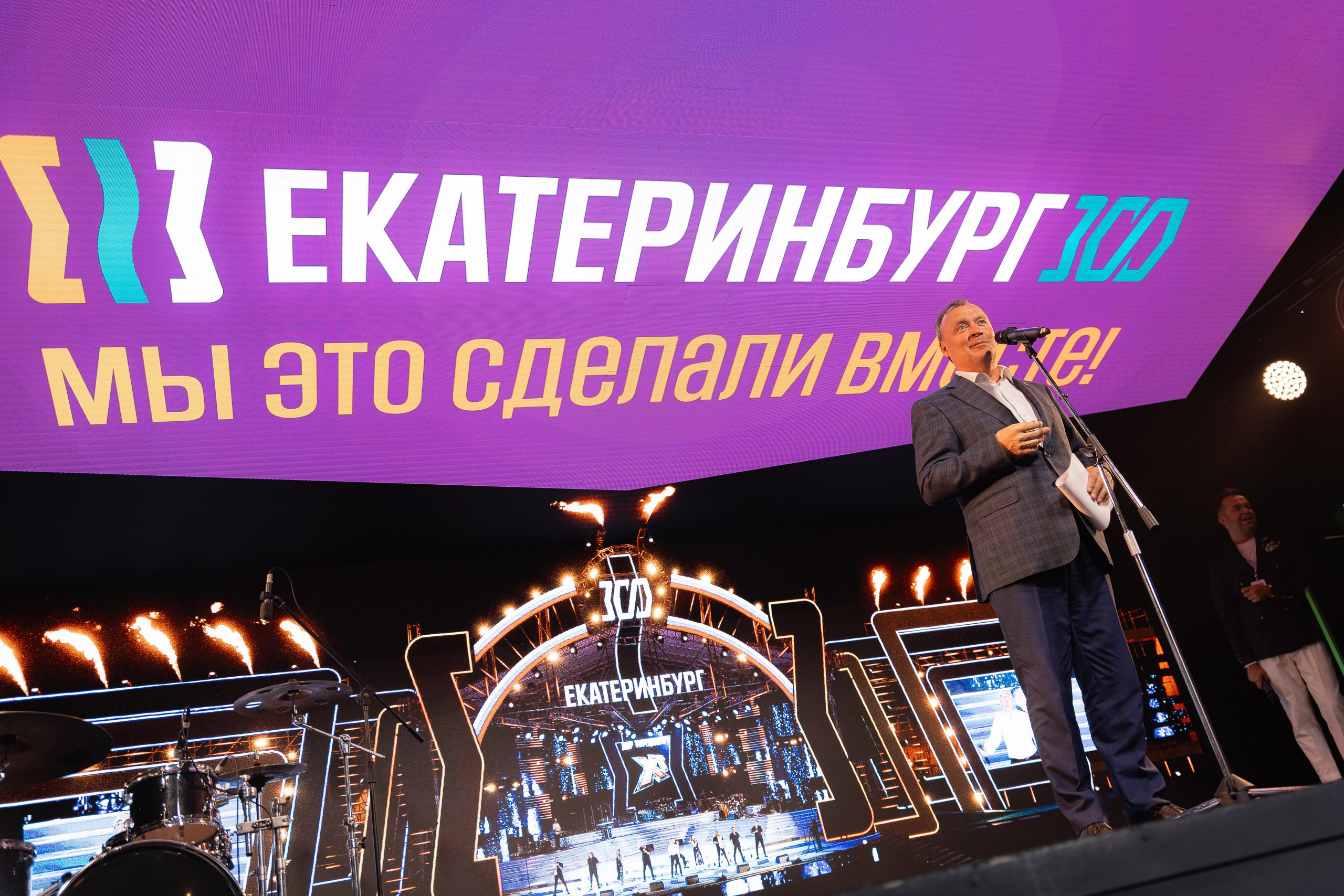 Деловые мероприятия. КОД