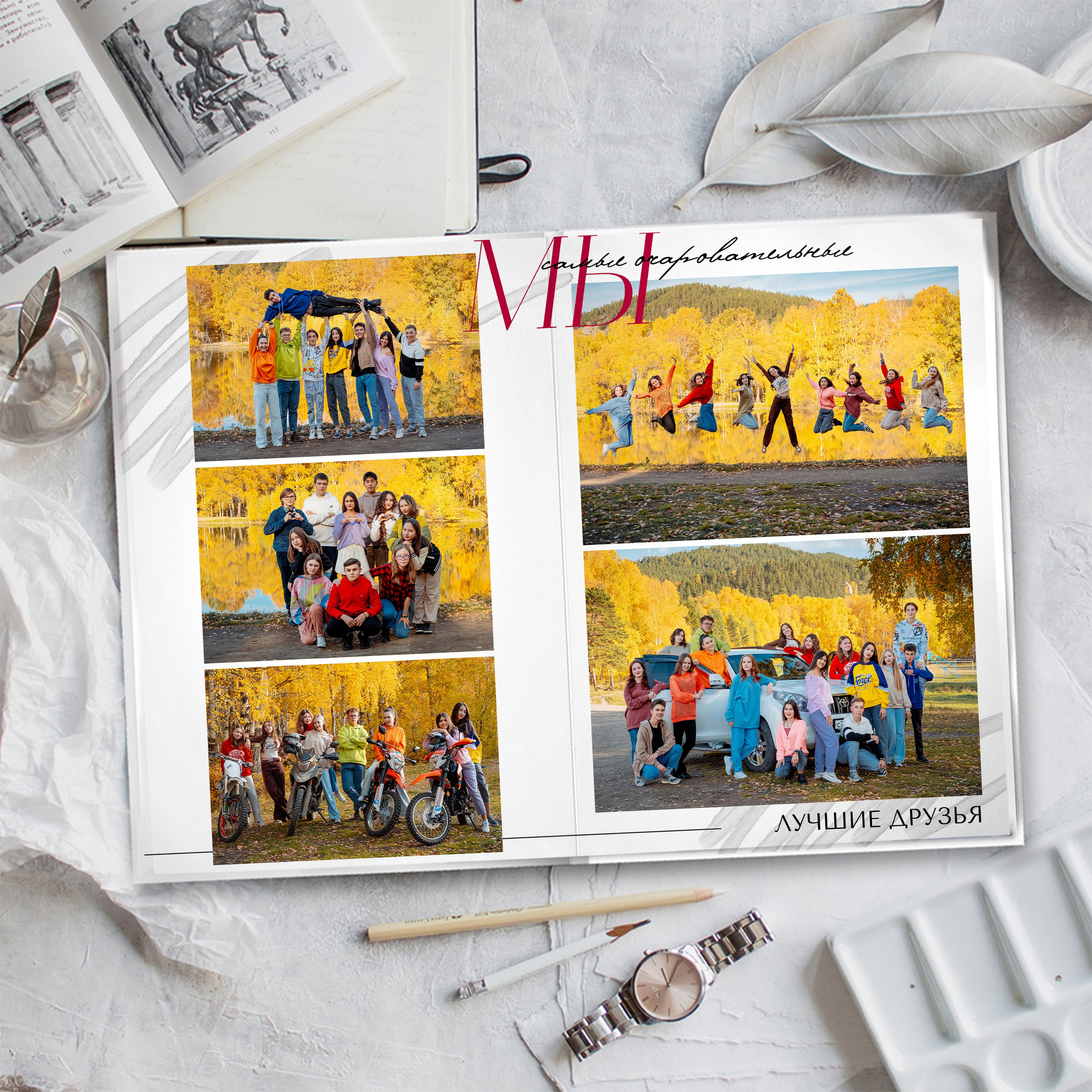 Глянец белый. БумальБум Выпускные альбомы