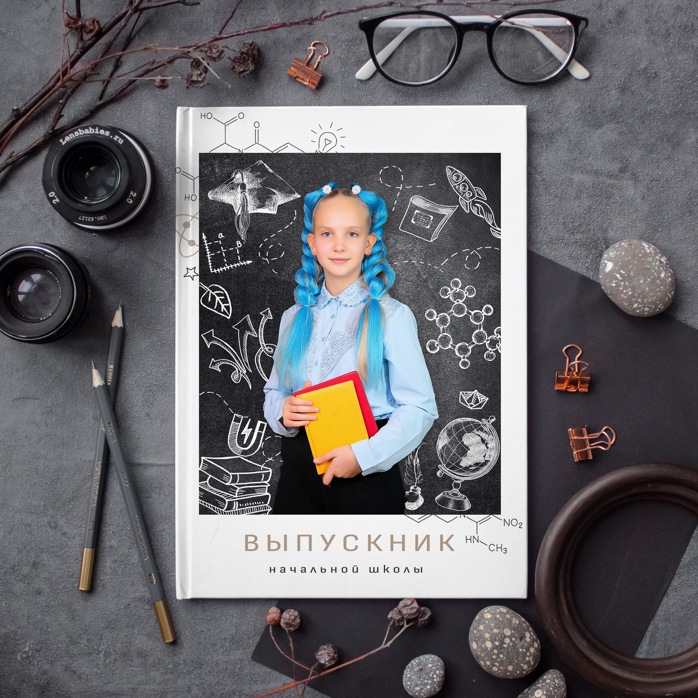 4 класс. Детский и школьный фотограф в Калининграде Анна Буракова