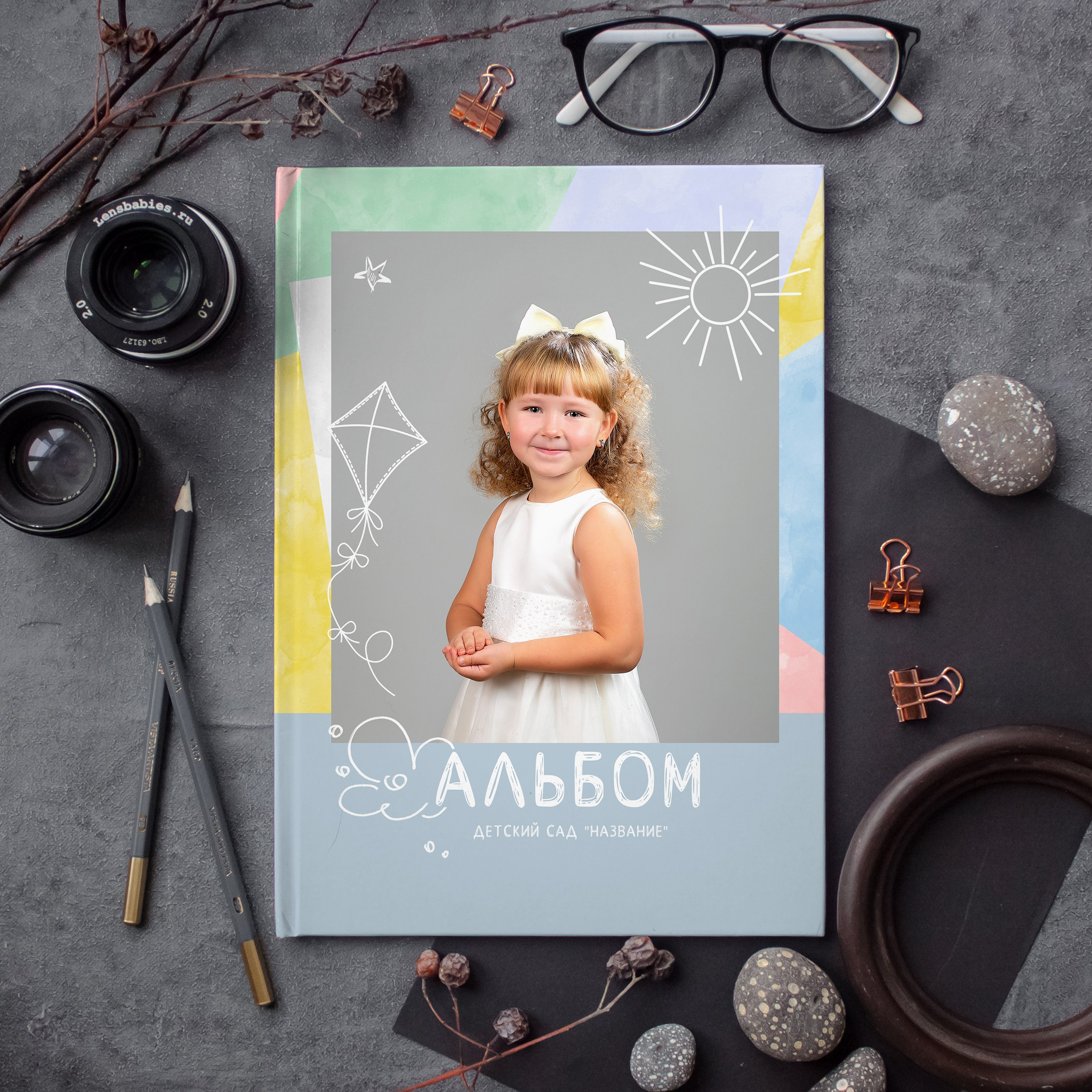 Детский сад. Детский и школьный фотограф в Калининграде Анна Буракова