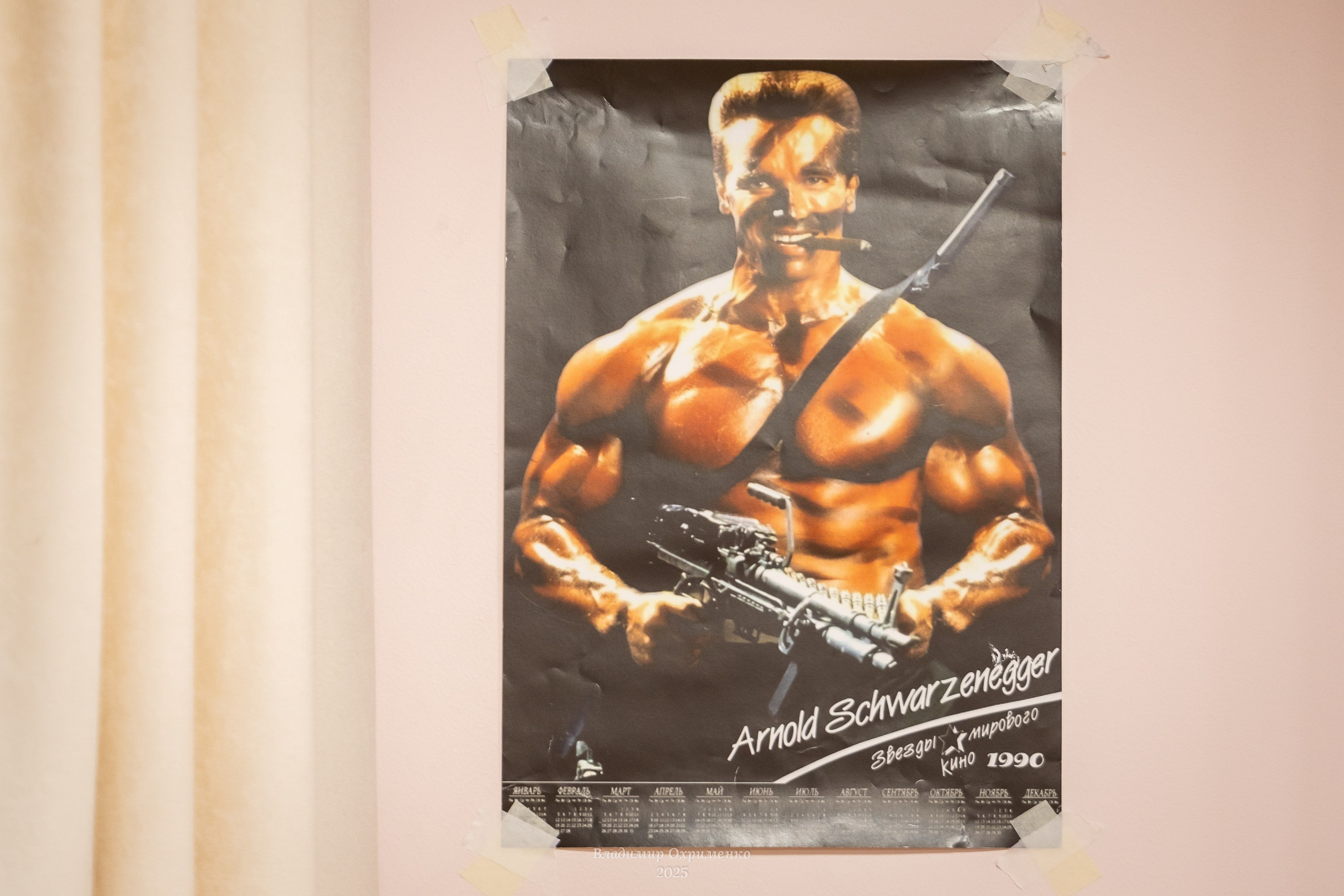 Концерт вокального коллектива Bella Mamma «Мы из 90-х». Фотограф Владимир Охрименко