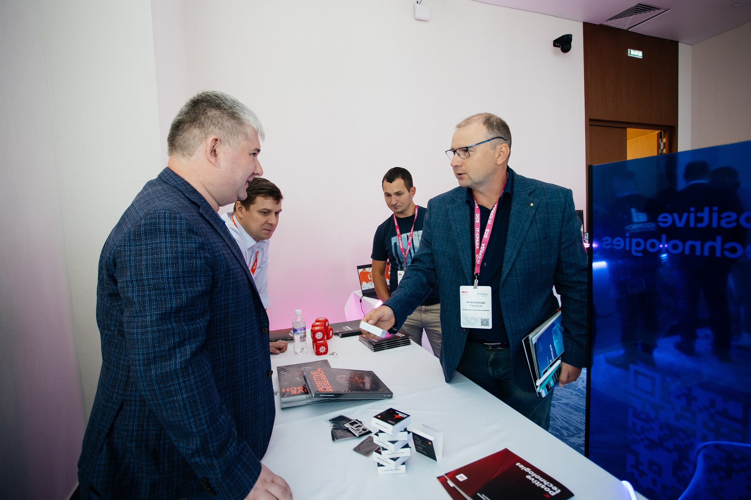 Репортаж конференции. Фотограф в Иркутске