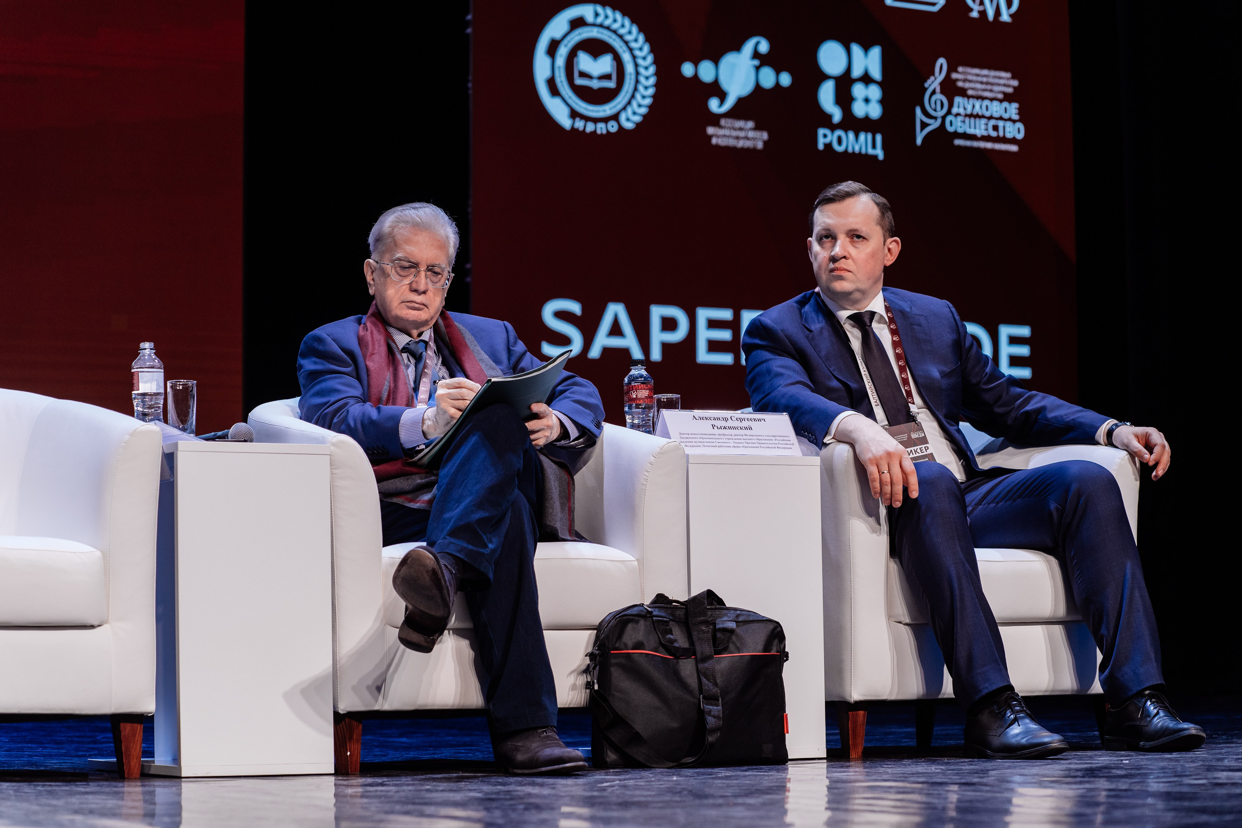 Портфолио для организаторов мероприятий