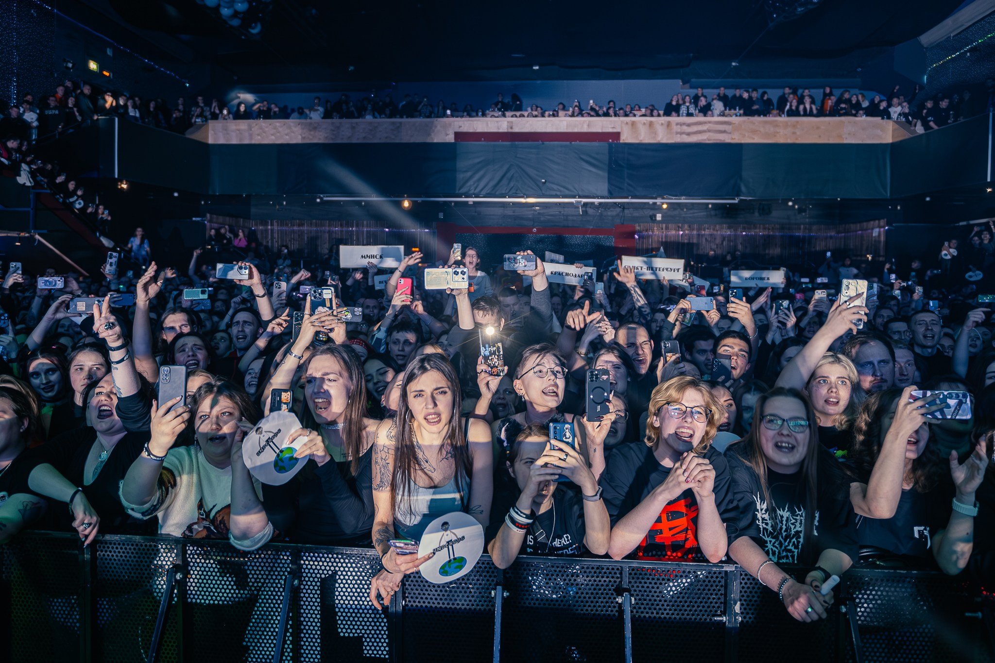 Гарри Топор, Тони Раут, Base(ex.Гигант Холл). Репортажный фотограф, Санкт-Петербург