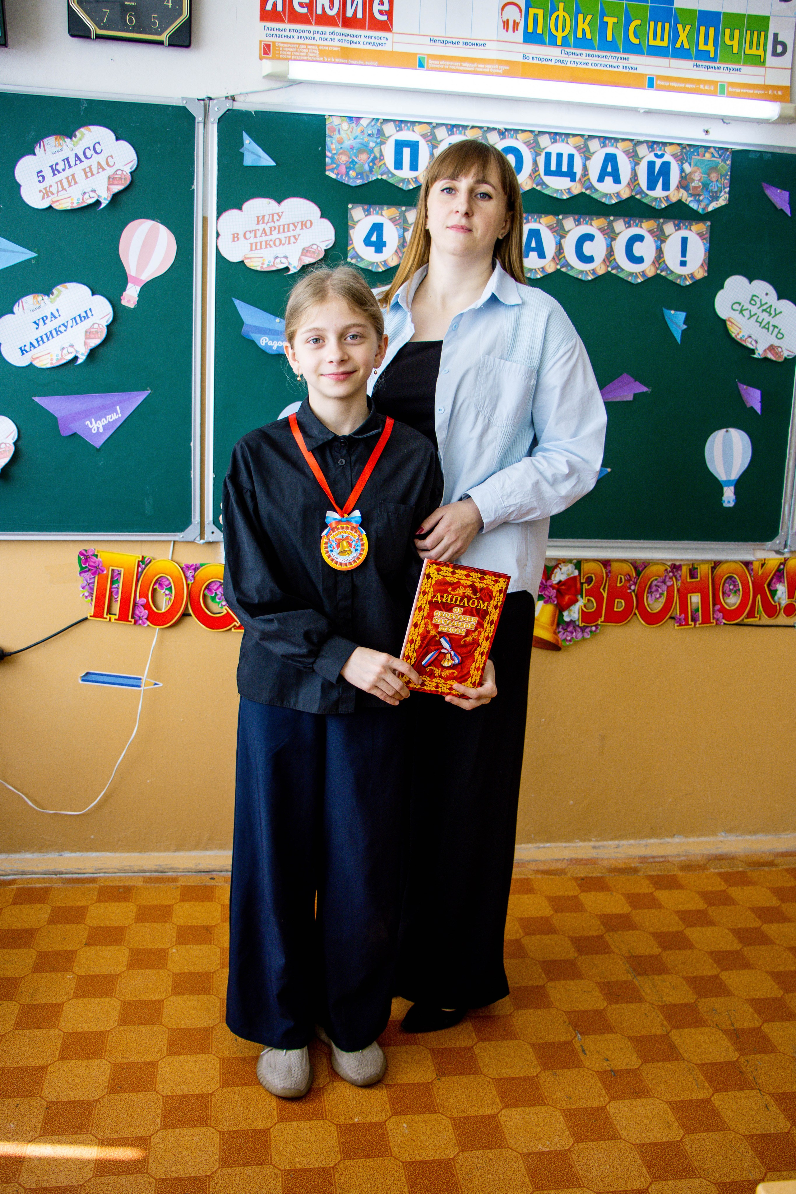 Последний звонок 4б. Фотограф Татьяна Матрос