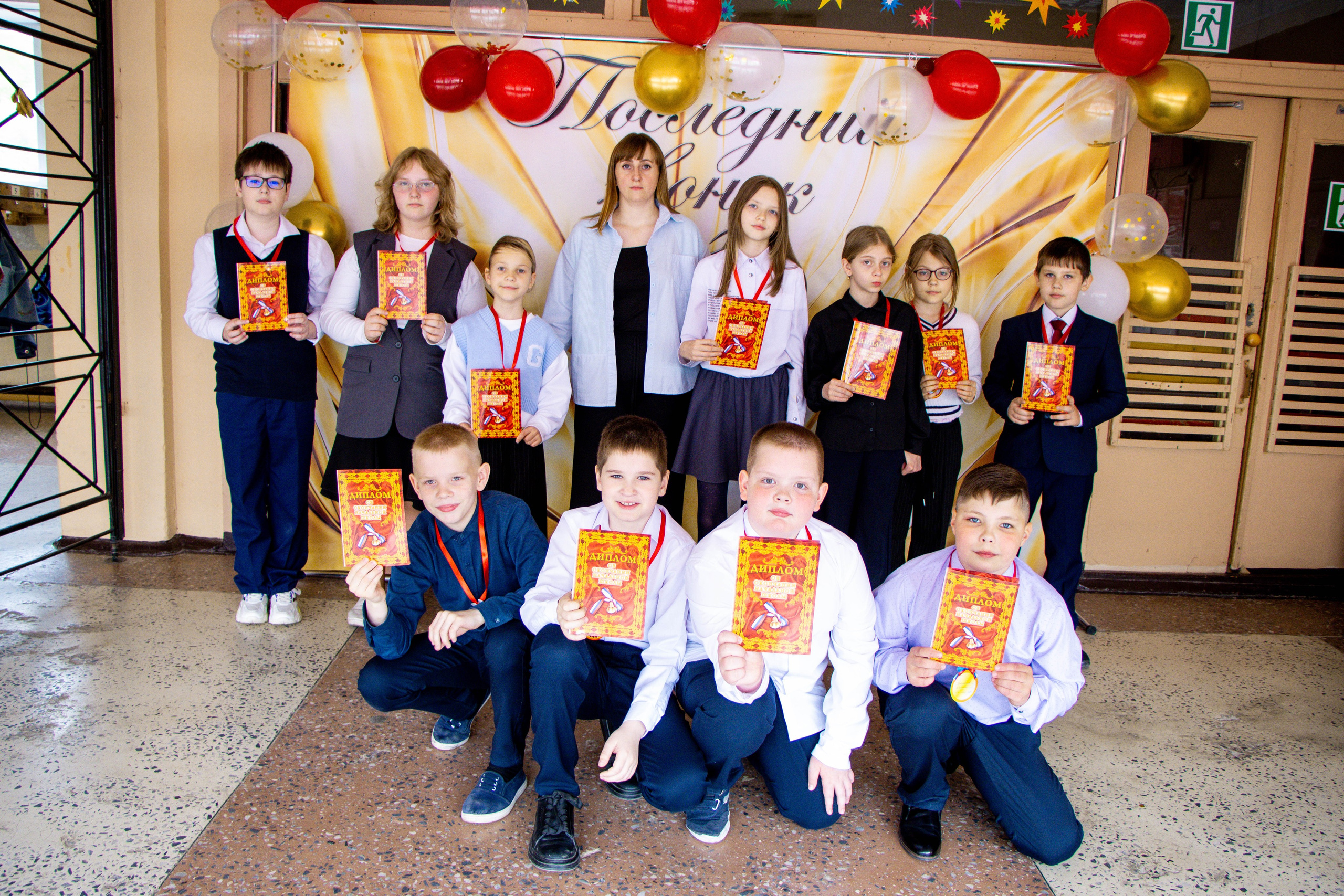 Последний звонок 4б. Фотограф Татьяна Матрос