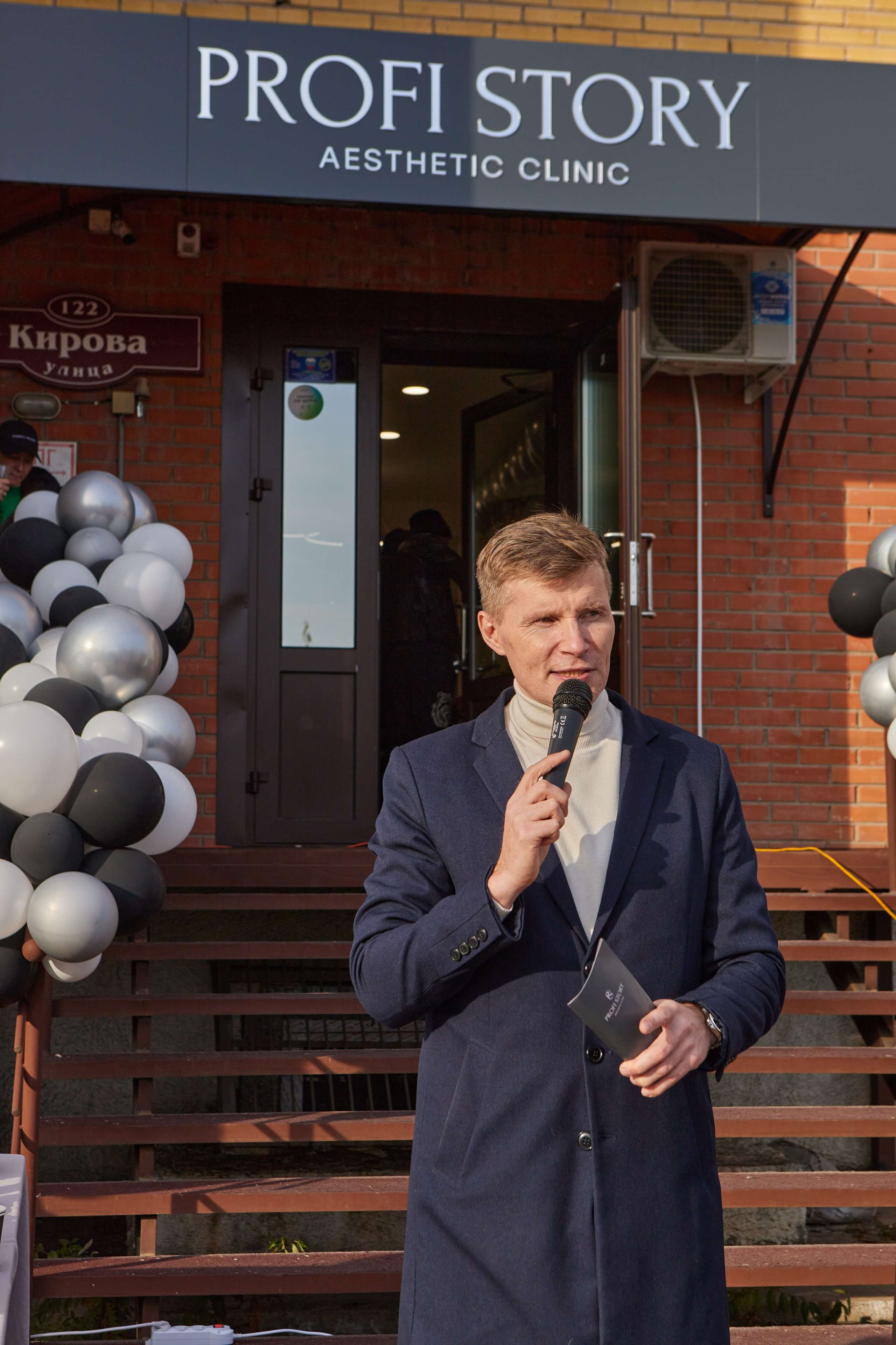 Открытие клиники Profi Story. Контент-фотограф в Абакане Наталья Нагибина