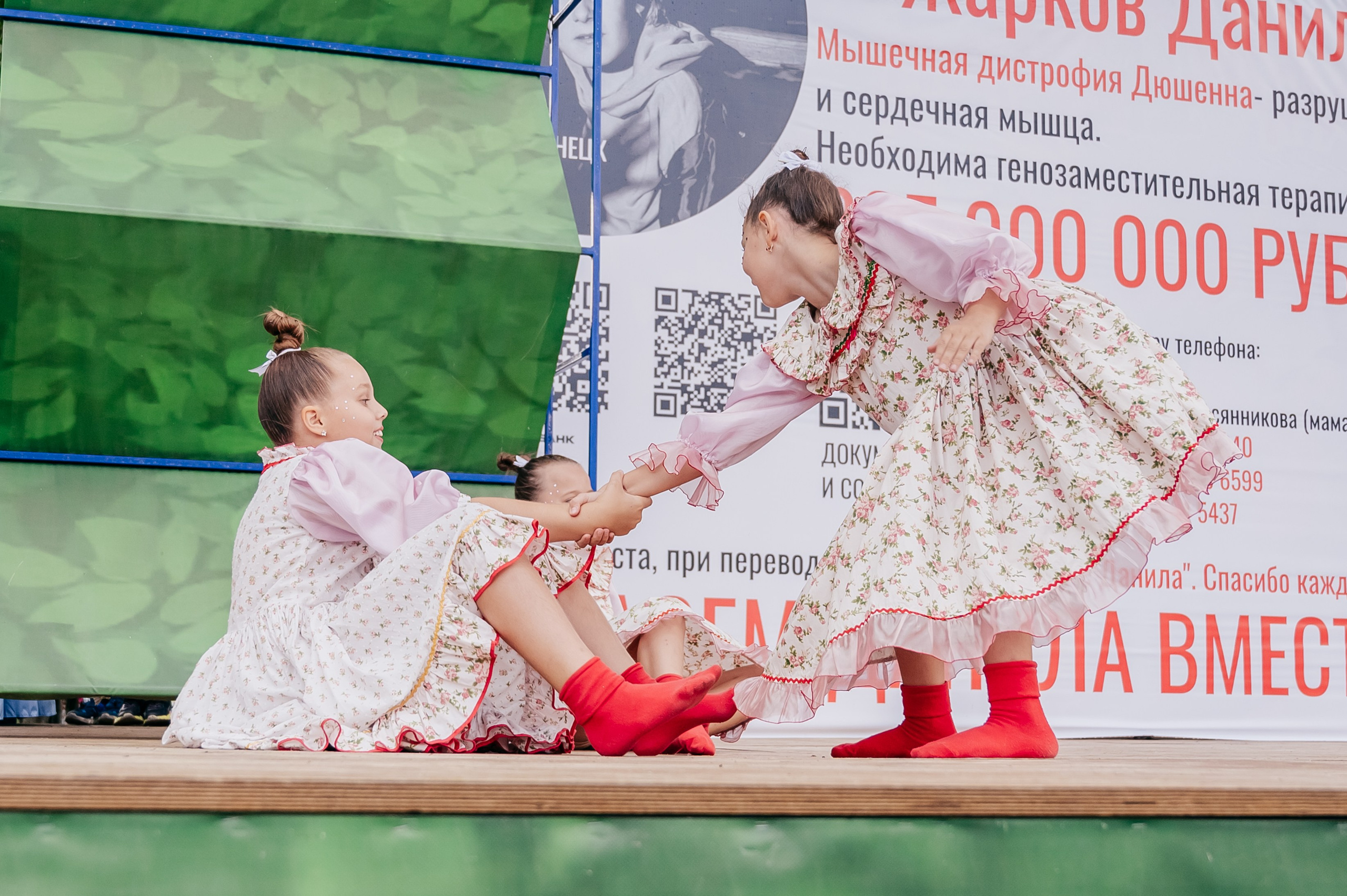 Благотв мероприятие в поддержку Данила 16.08.25. Детский фотограф, семейный фотограф и репортажи в Кемерово