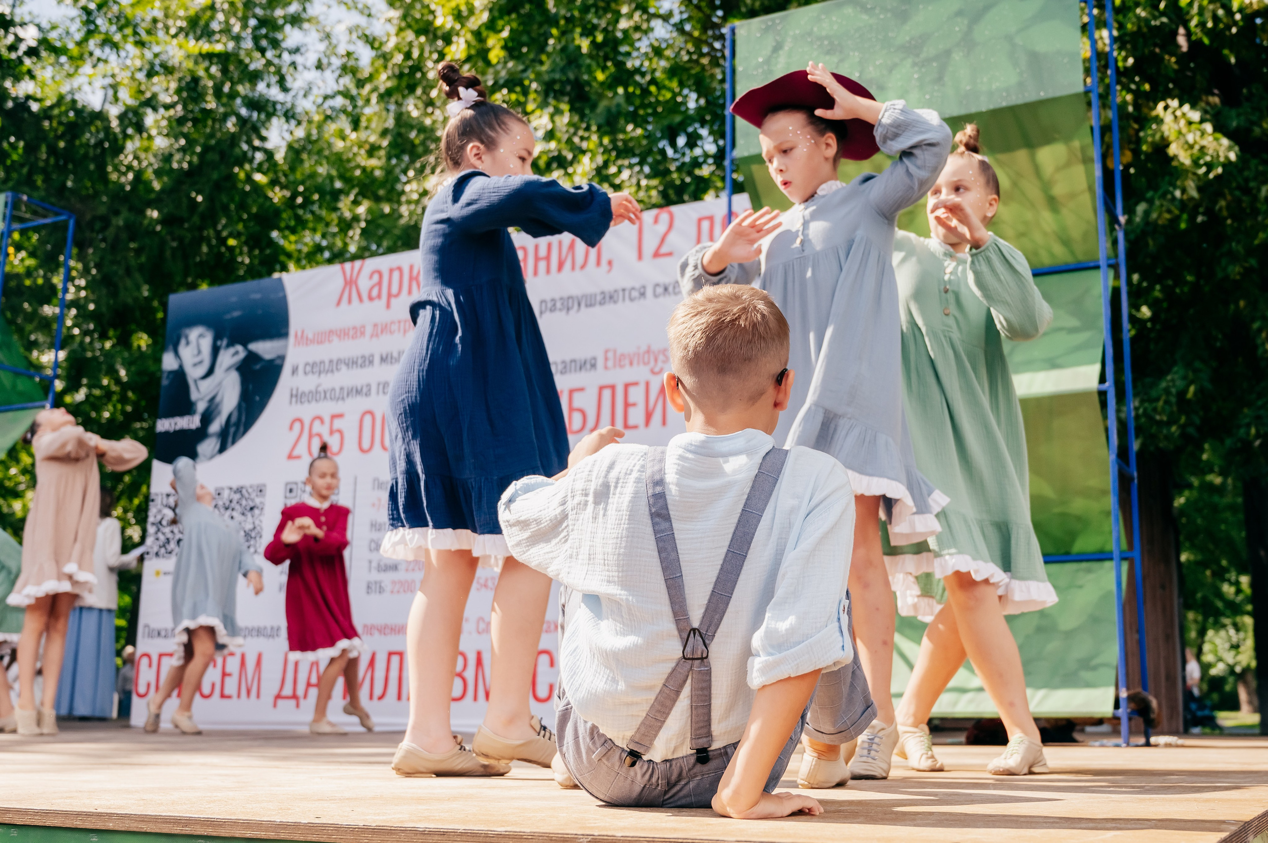 Благотв мероприятие в поддержку Данила 16.08.25. Детский фотограф, семейный фотограф и репортажи в Кемерово