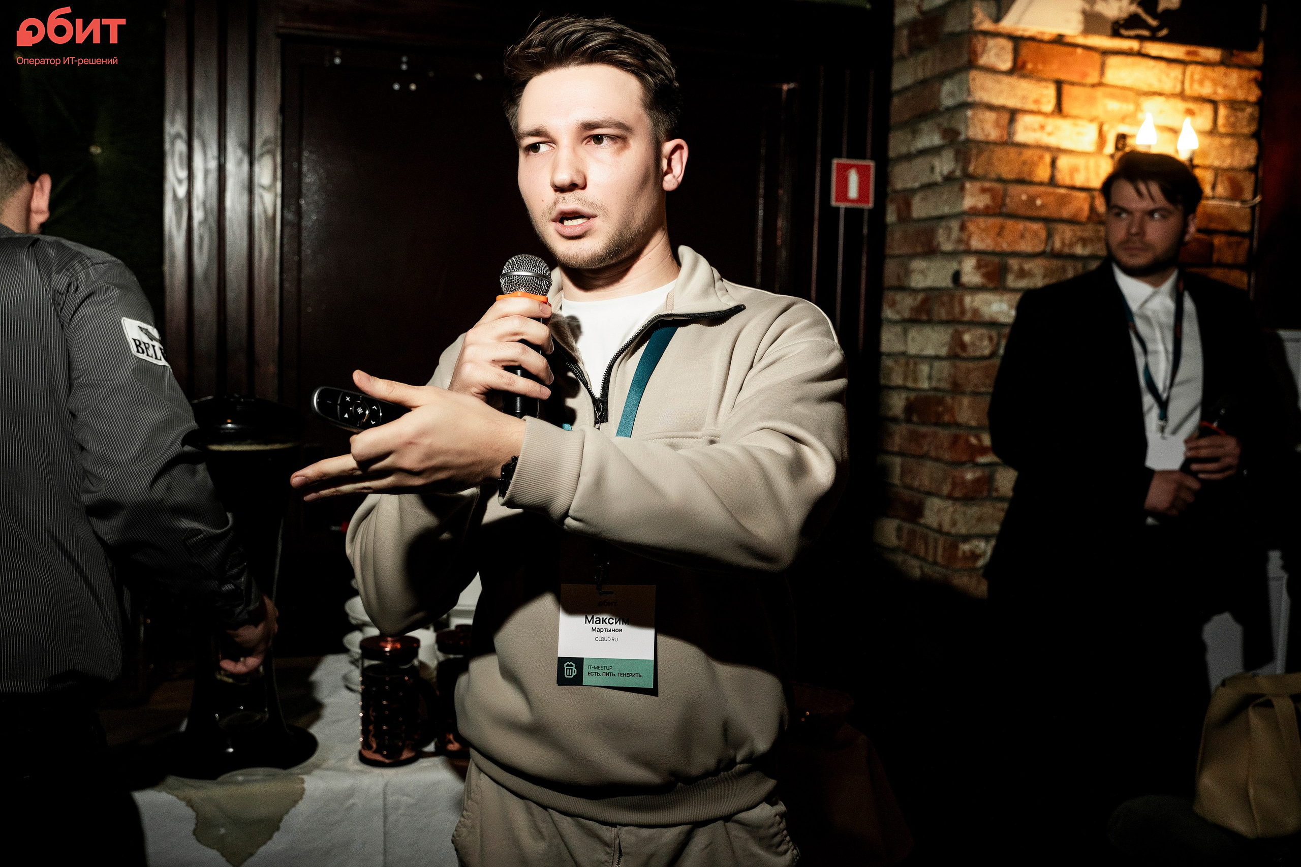 ОБИТ. Фотограф Казань