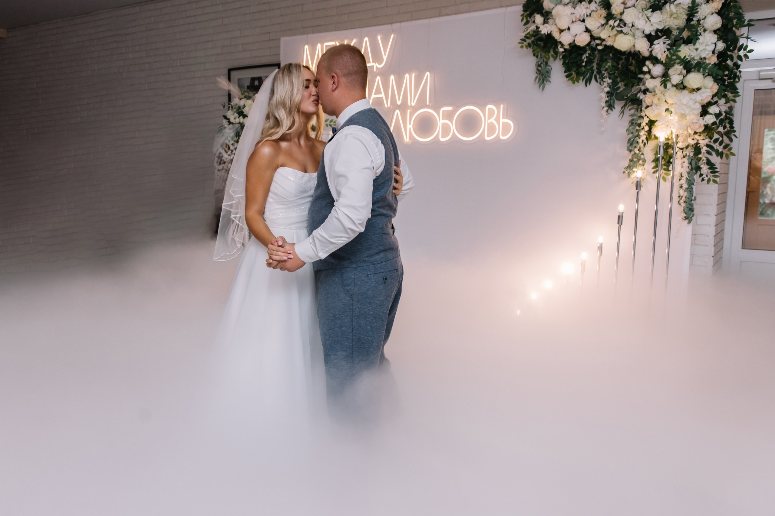 Wedding. Семейный фотограф