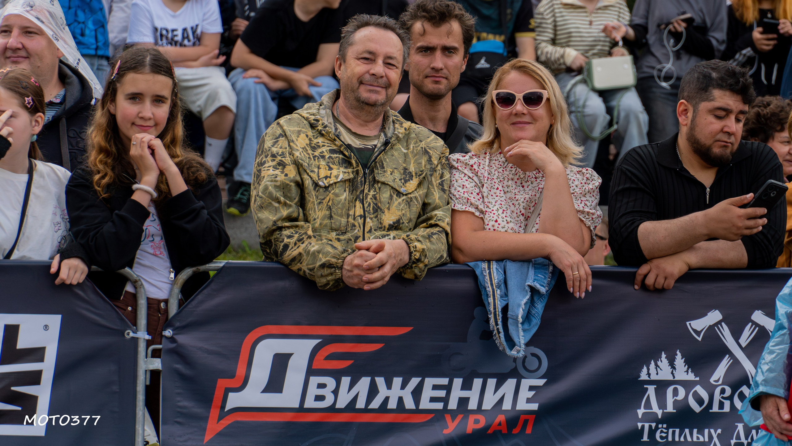ДВИЖЕНИЕ Урал 2026. Moto377